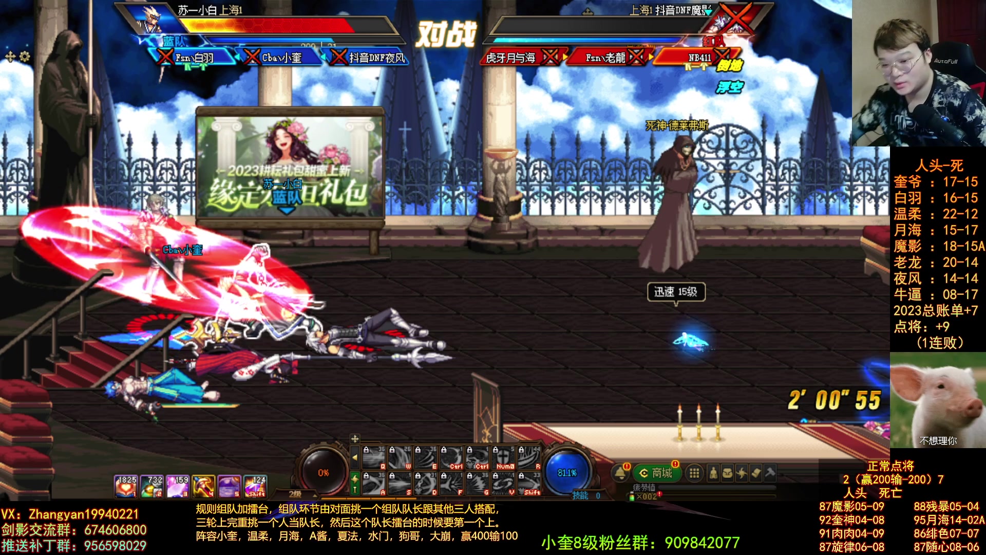 【2023-04-28 21点场】红眼小奎：今晚刀哥顶级点将搞起！！~~