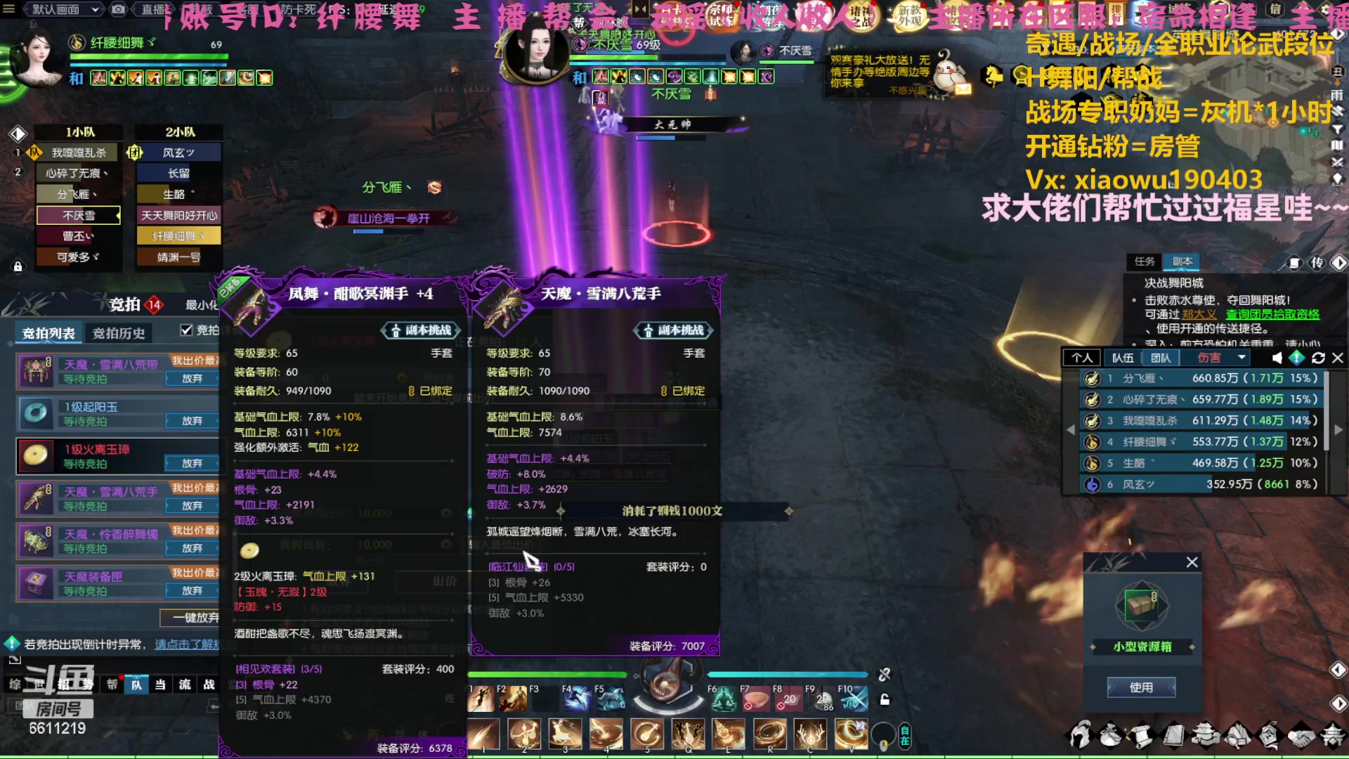 【2023-04-29 20点场】纤腰细舞：暖声萌妹一周末牢一下