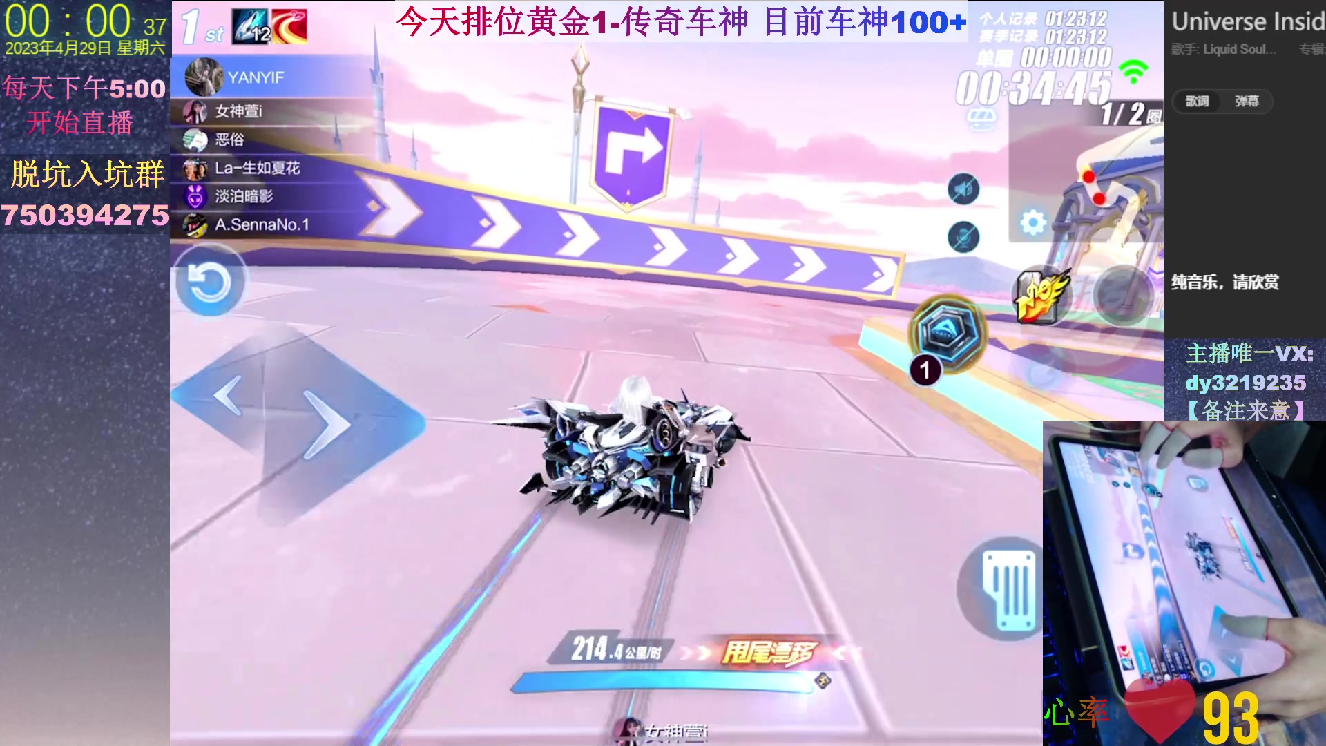 【2023-04-28 23点场】青青青青青青山：青山：新赛季第一天
