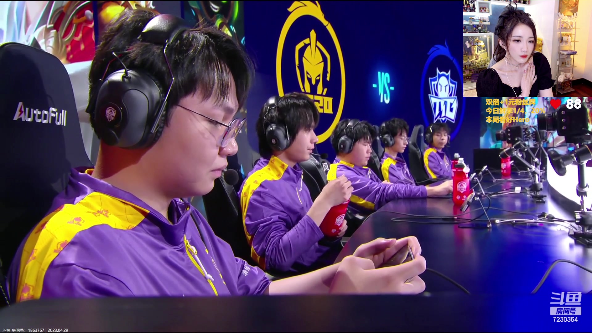 【2023-04-29 21点场】解说小鹿呀：比赛：TTG vs Hero