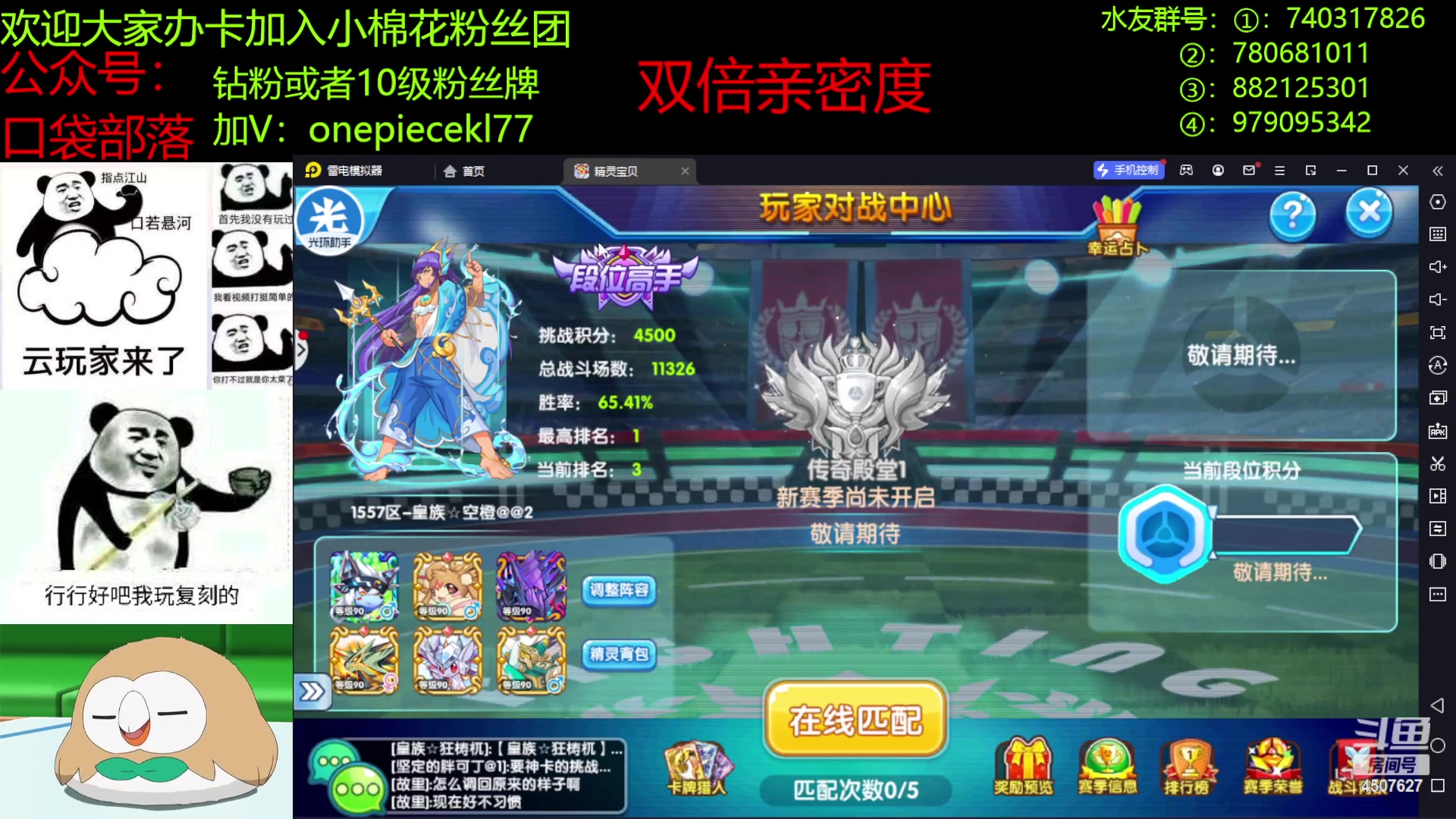 【2023-04-28 18点场】失眠君灬灬：失眠君：一元拥有粉丝牌！