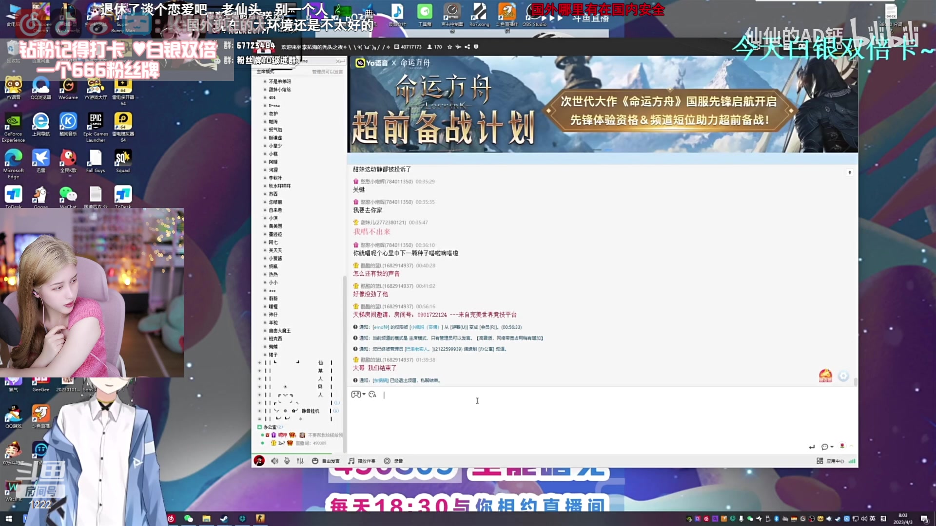 【2023-04-29 19点场】Kiki仔ovo：【kiki仔】一元粉丝牌