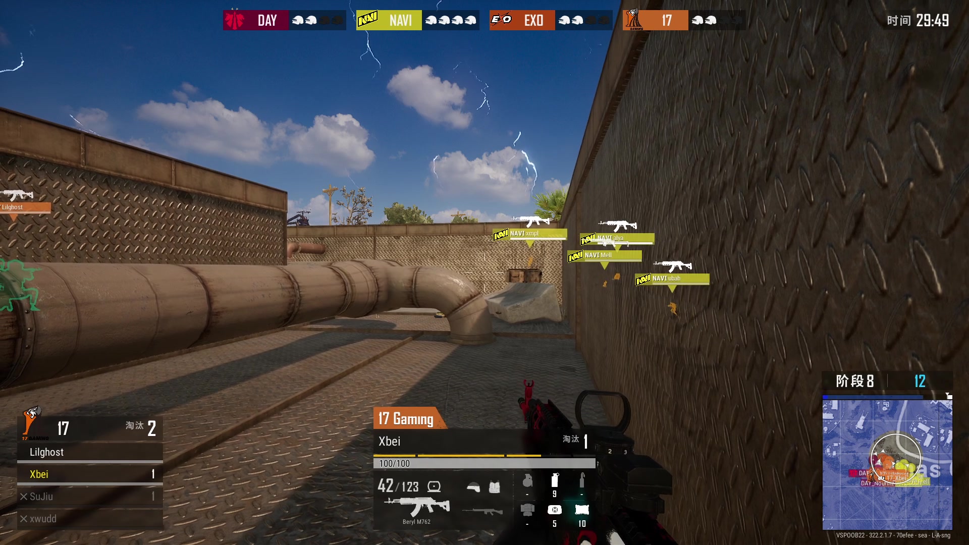 【2023-04-29 21点场】17小鬼丷：【2023PGC】17战队视角