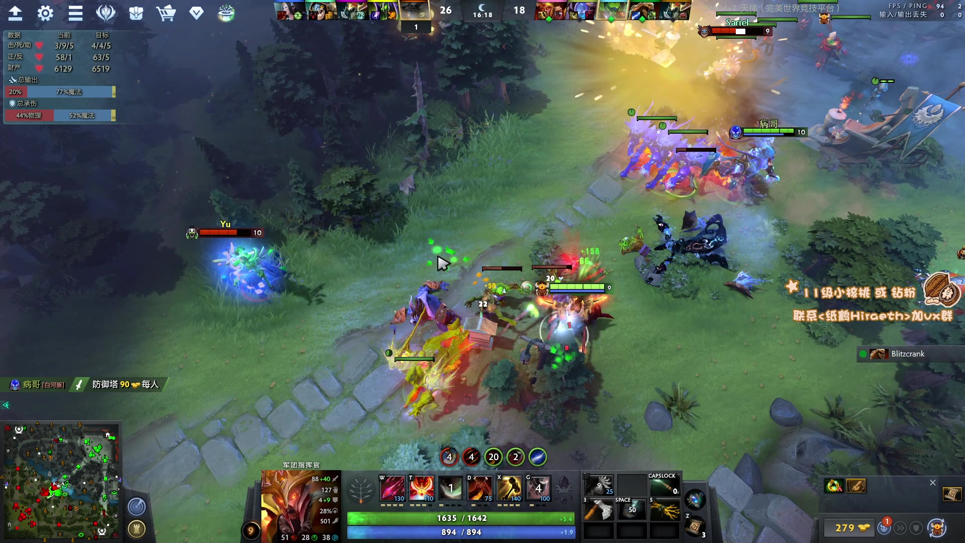 【2023-04-29 16点场】sakira丶hao：最纯粹的4+2 11128