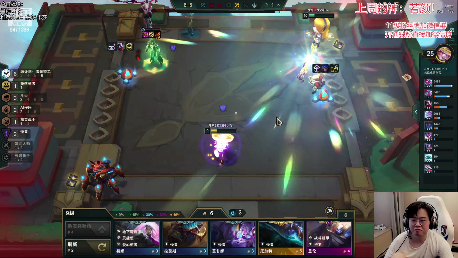 【2023-04-29 17点场】NB丶小飞：小飞：好好冲个第一吧！