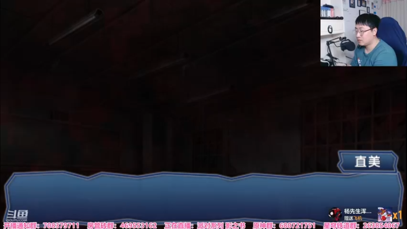 【2023-4-28 20点场】绅士闪闪:给房管肝100%中