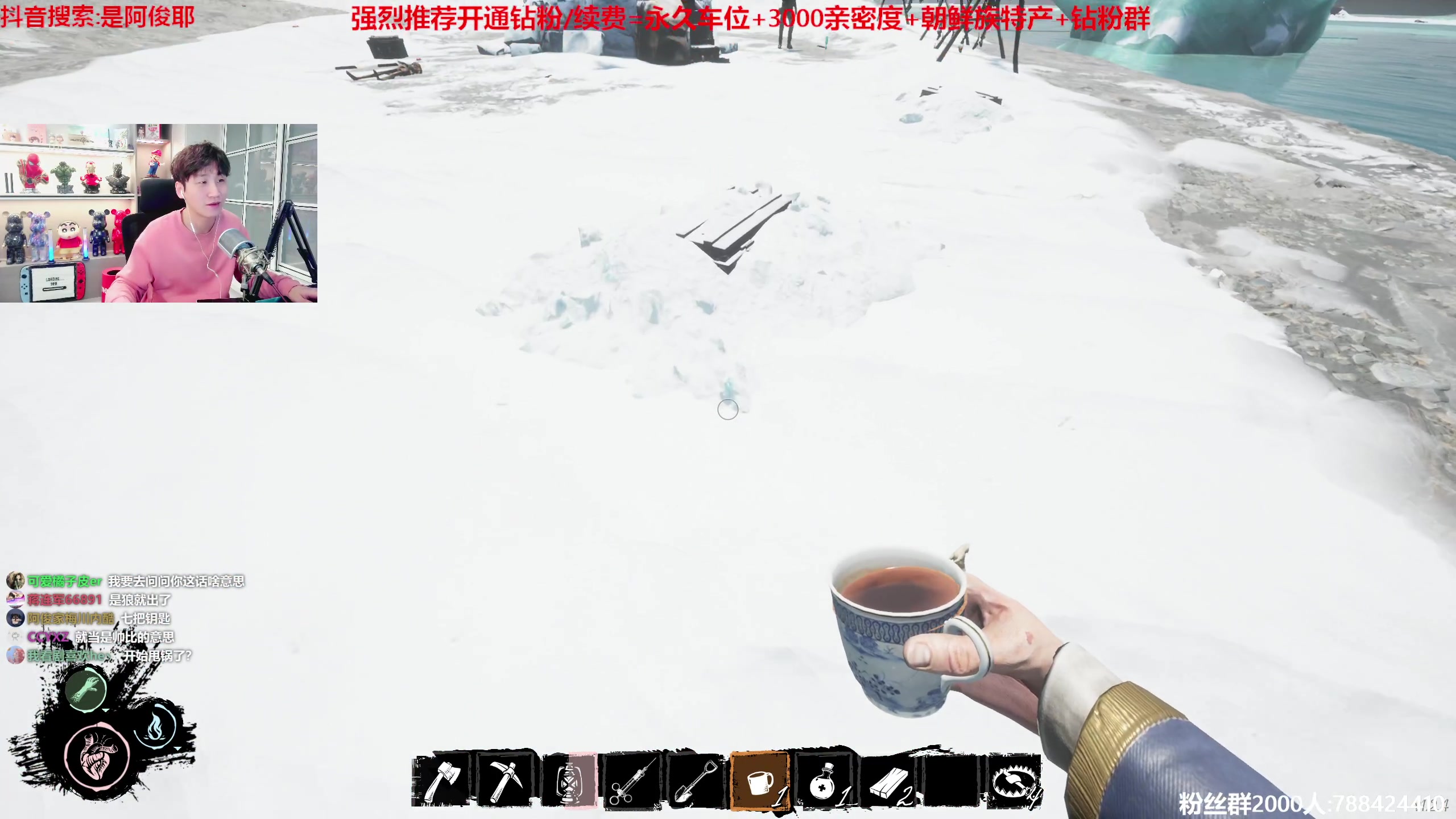 【2023-04-28 21点场】阿俊丶ll：【阿俊】斗鱼第一白给之王！