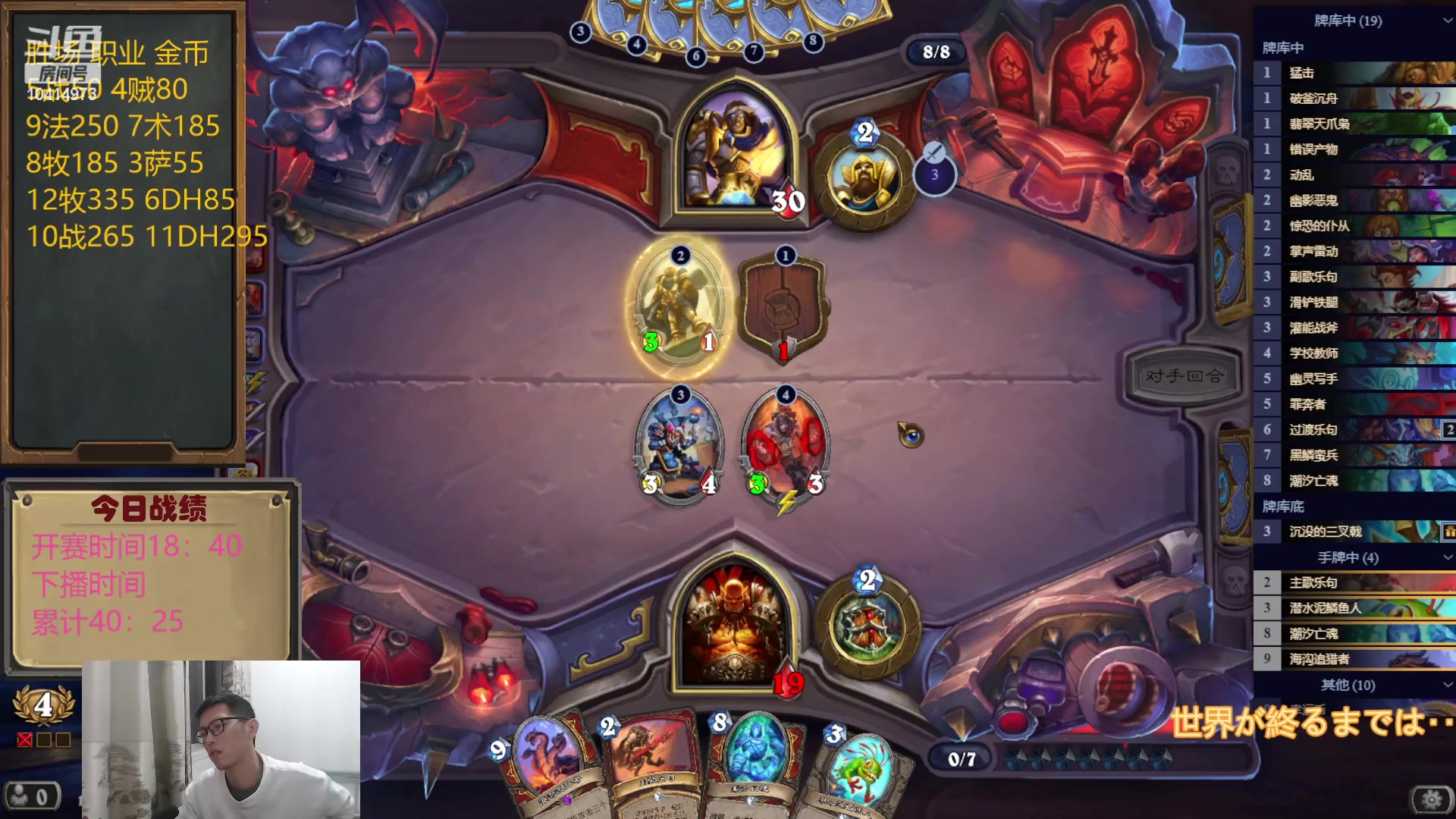 【2023-04-26 18点场】完美竞技古尔丹：继续66小时活动