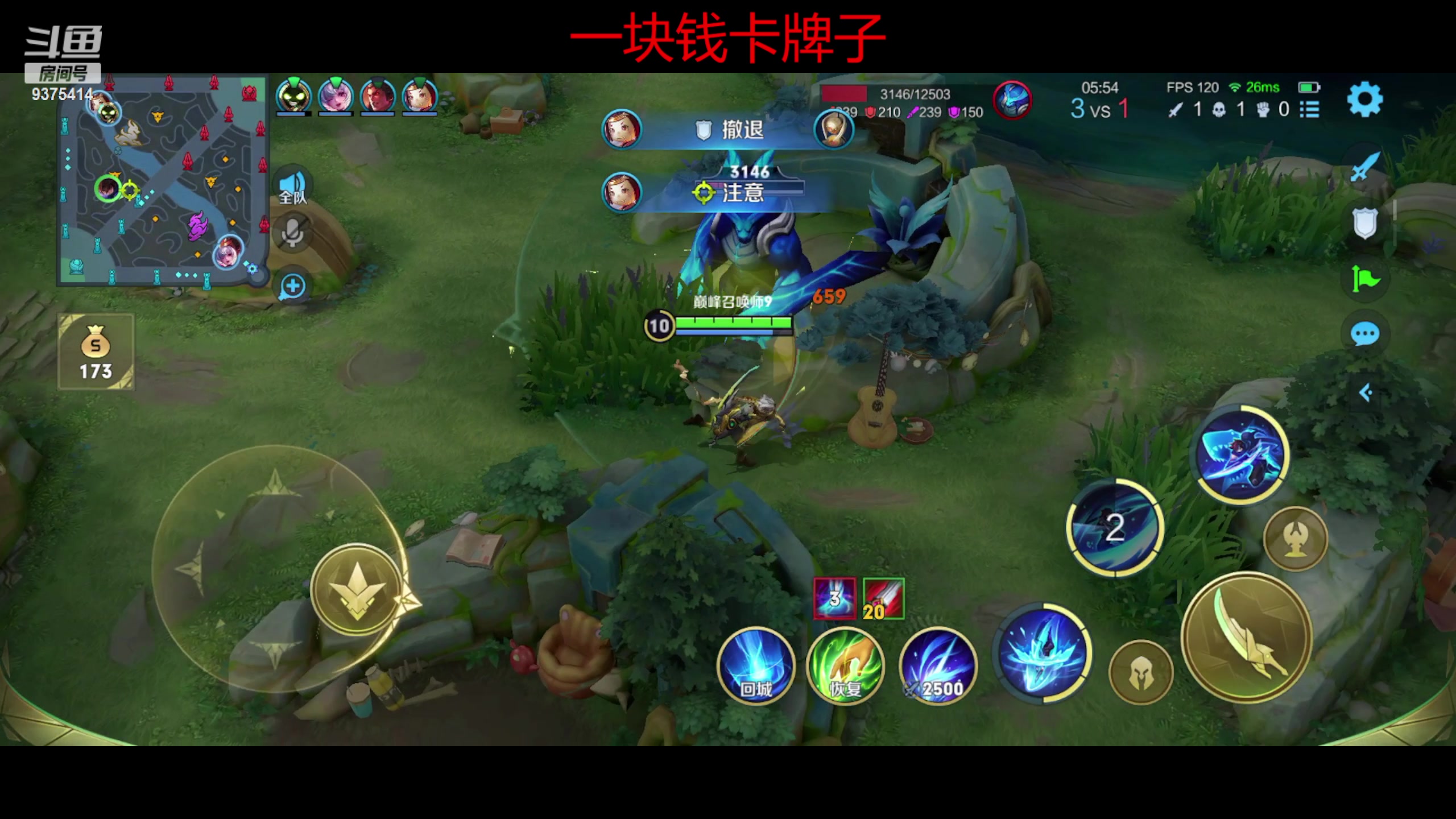 【2023-04-29 15点场】昧昧不是妹妹：不要欺负底层打野