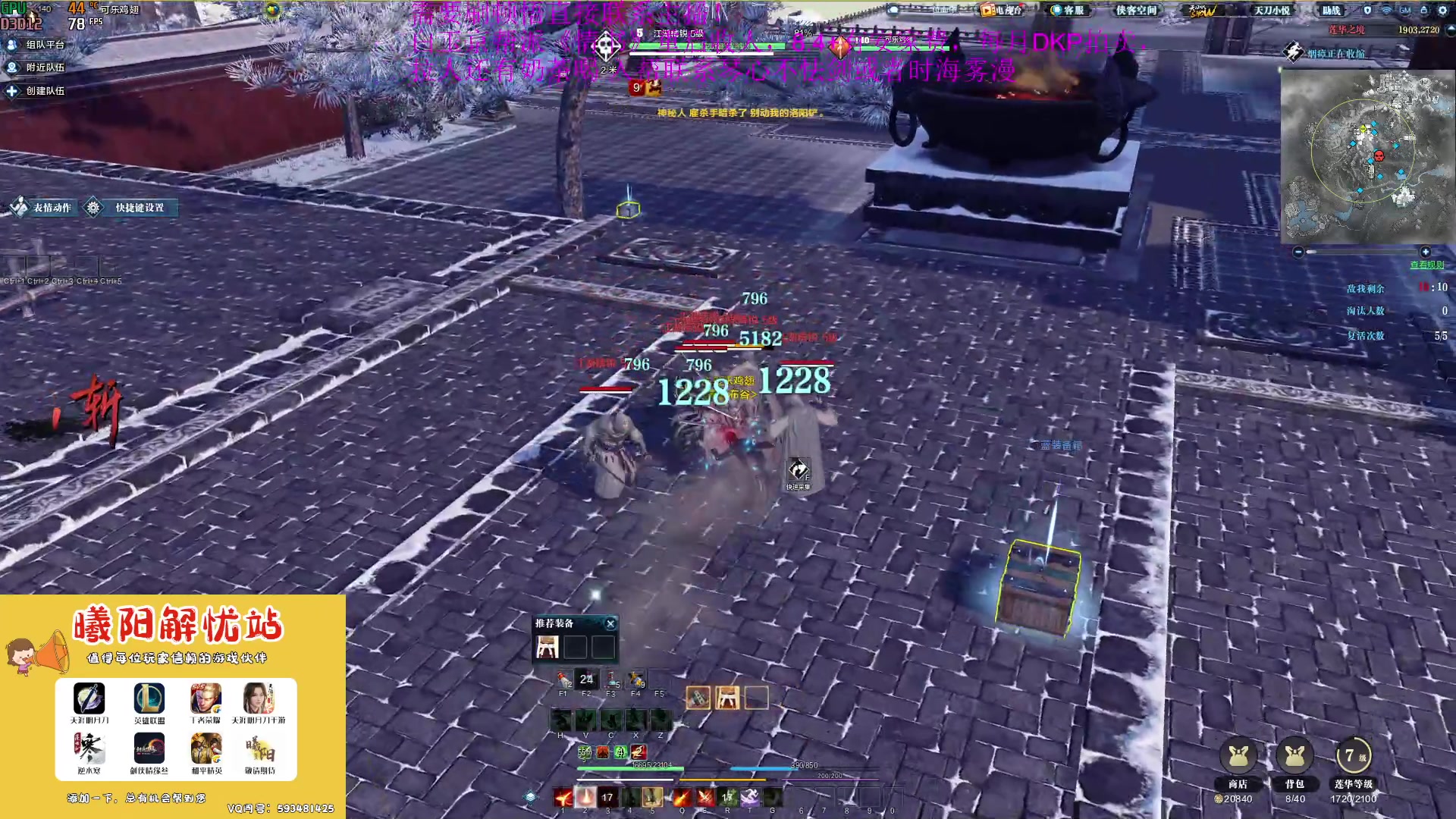 【2023-04-27 16点场】燕徊硯：【双倍亲密度】百家讲坛拯救计划！