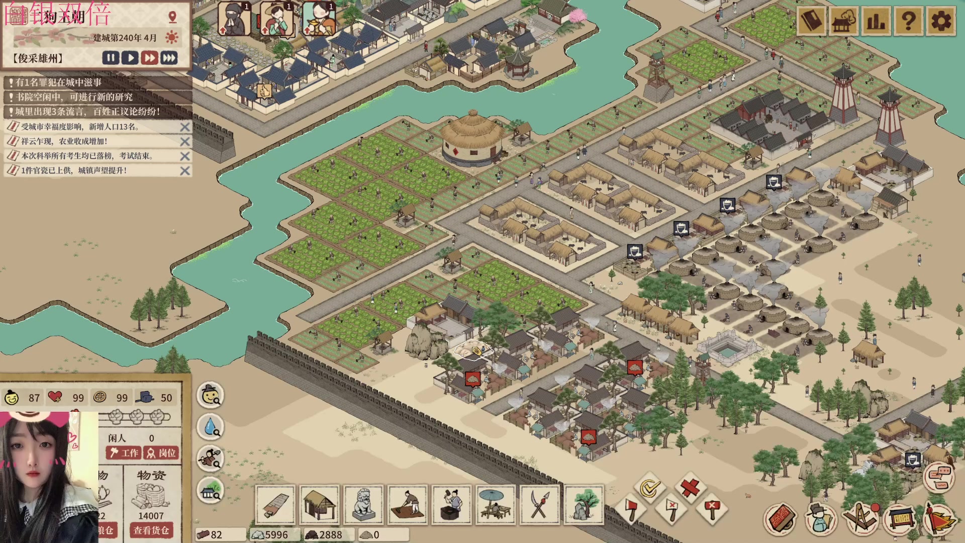 【2023-04-29 02点场】膝盖是个倒霉蛋：每天6点播~呀呀呀呀