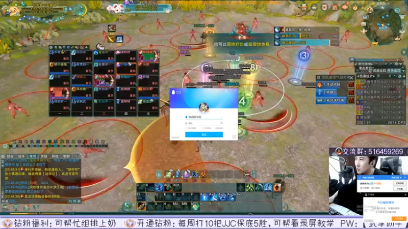 【2023-04-29 11点场】忆旧年丶：录播：开荒25YX五狱黑牢