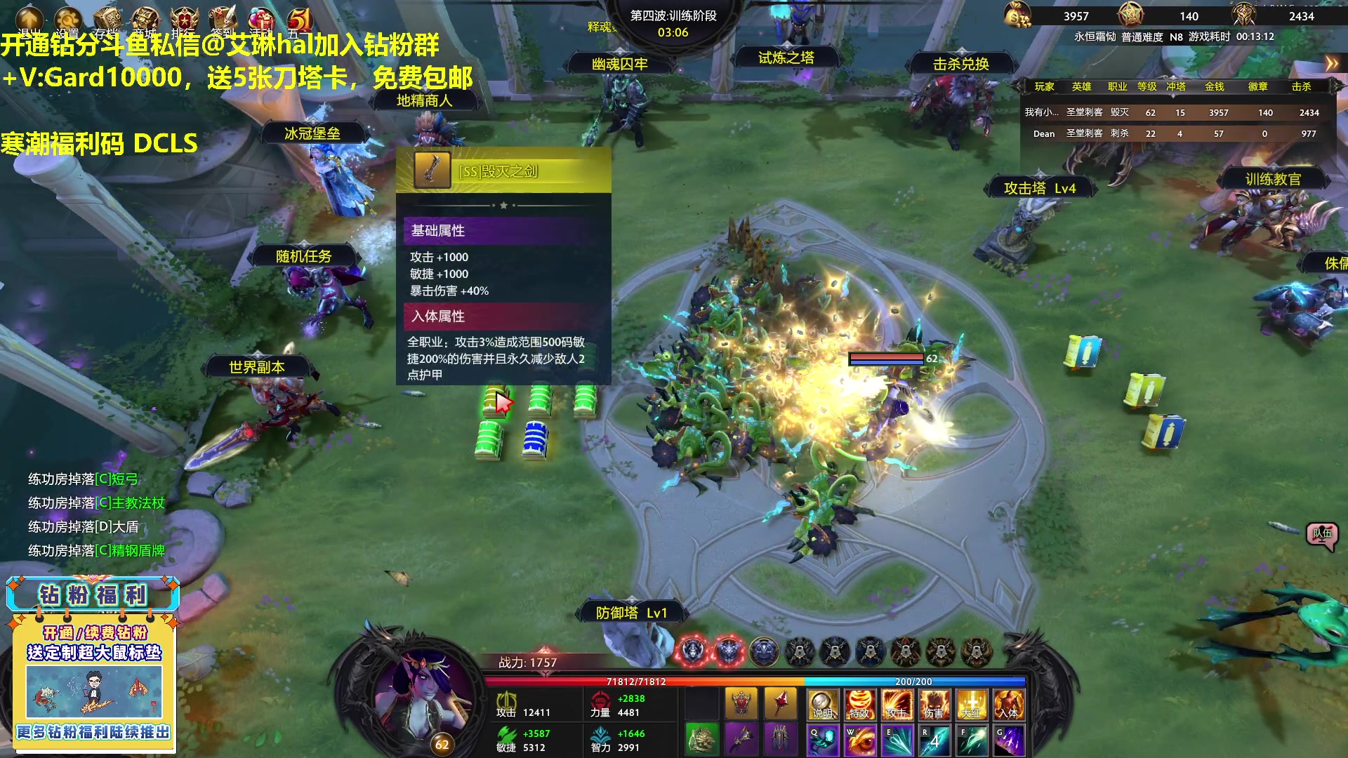 【2023-04-29 21点场】单车老师不迟到：单车】游廊RPG寒潮福利码DCLS