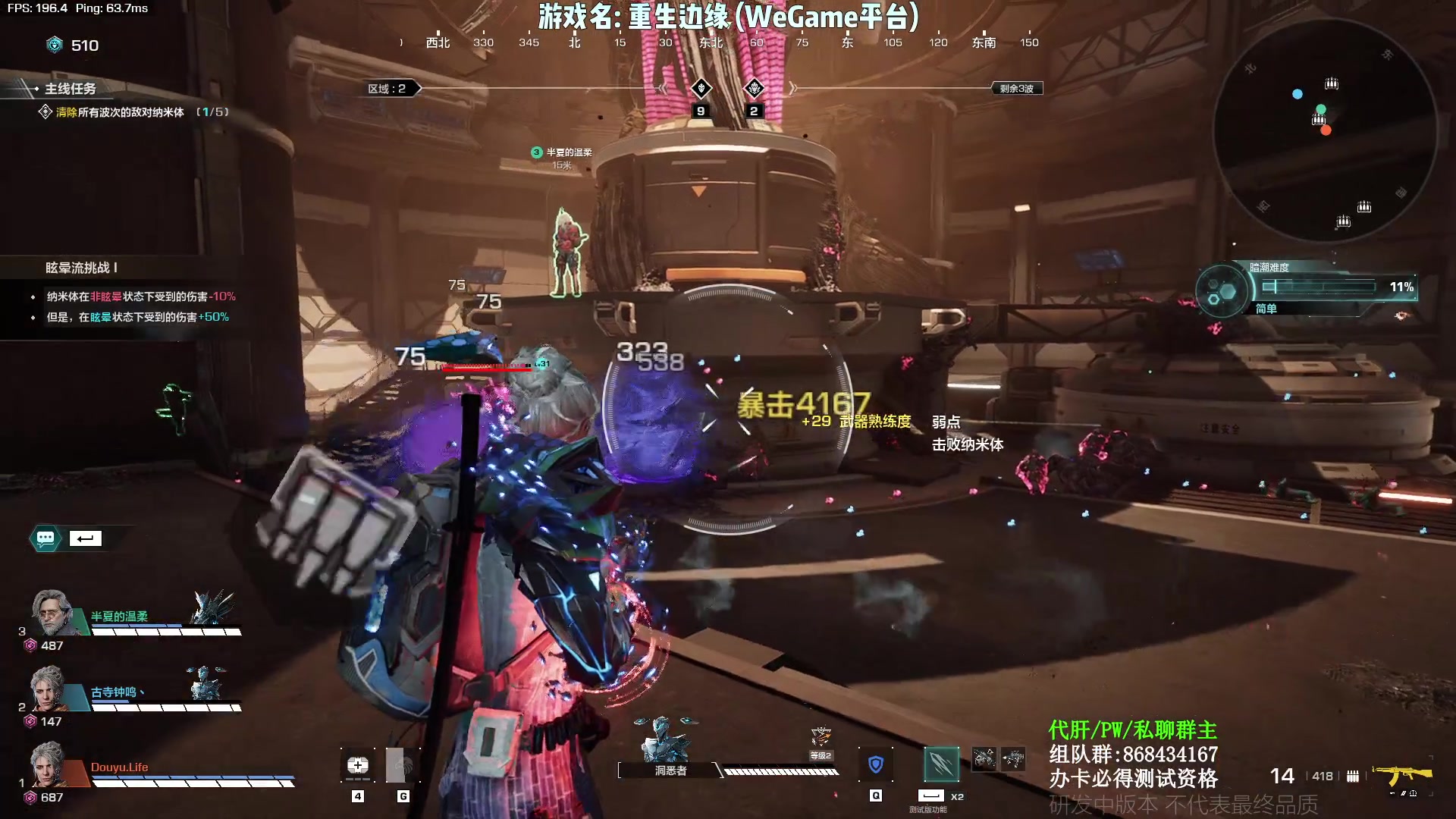 【2023-04-27 21点场】Lifeiwnl：【直播】让我看看更新了什么！