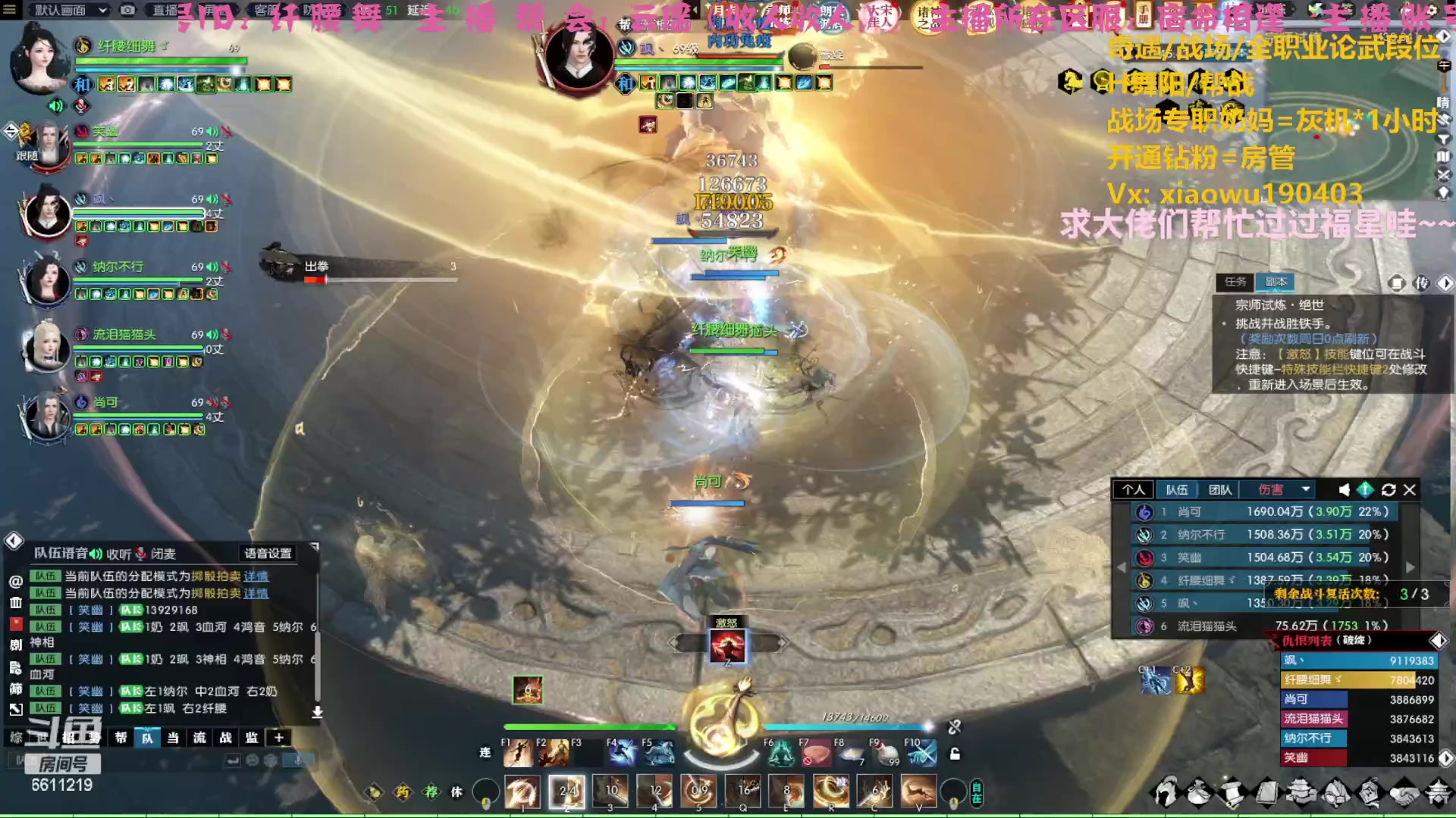 【2023-04-29 16点场】纤腰细舞：暖声萌妹一周末牢一下