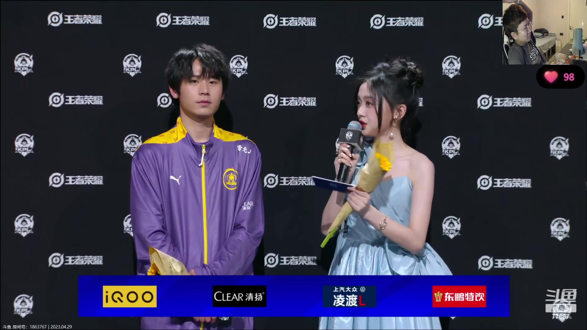 【2023-04-29 23点场】北笙：北笙解说：HERO vs TTG