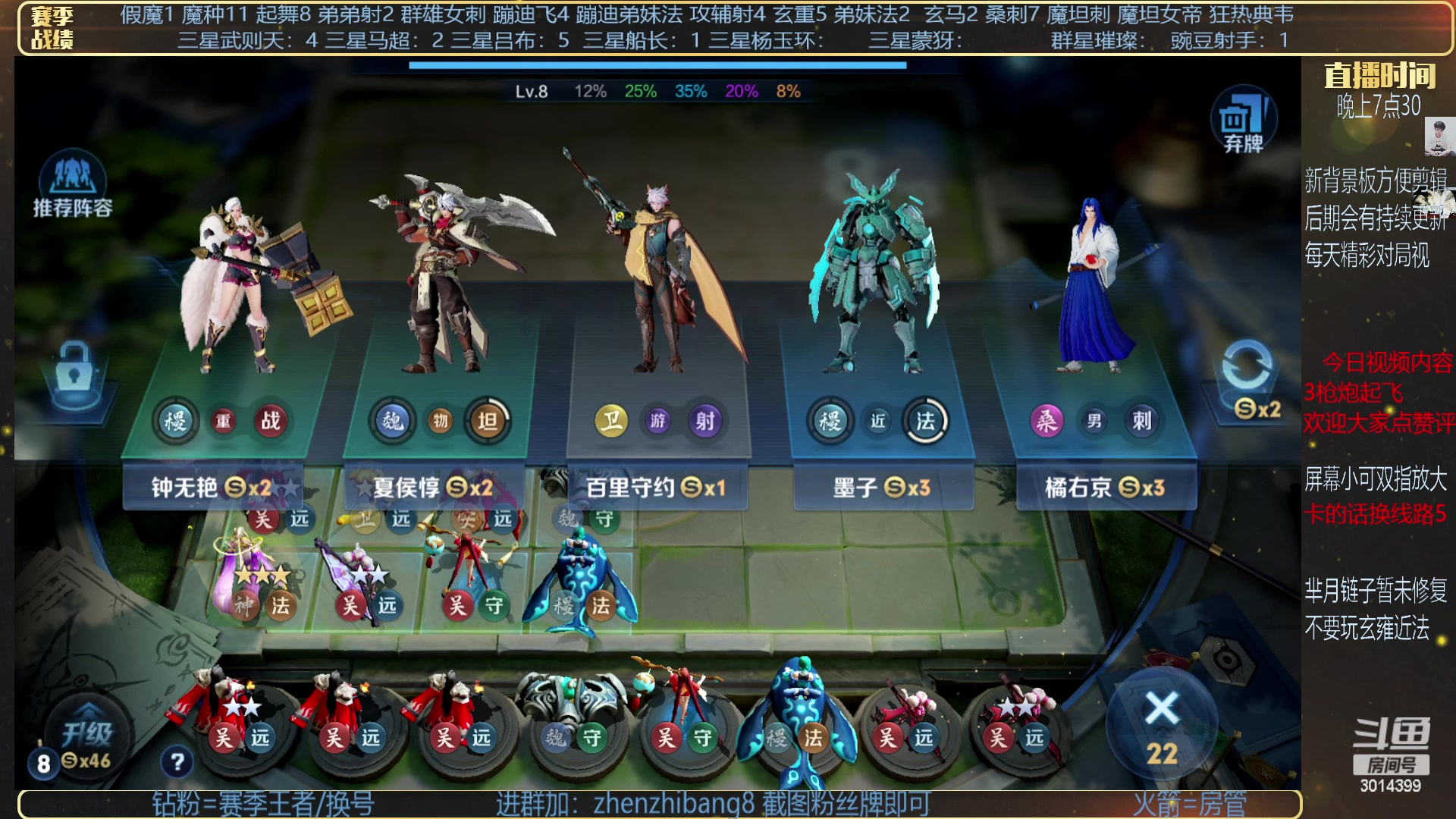 【2023-04-28 23点场】甄知棒：吕布婉儿1V10，挑战10鸡！