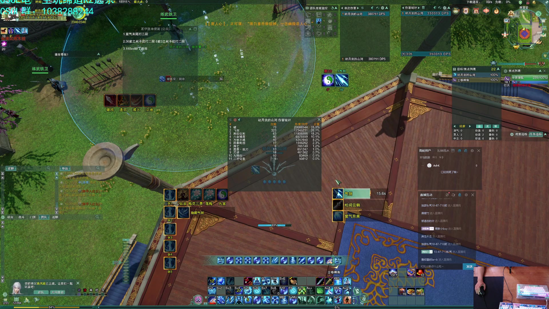 【2023-04-28 12点场】S7R1K3R：新赛季 qc的新打法试一下