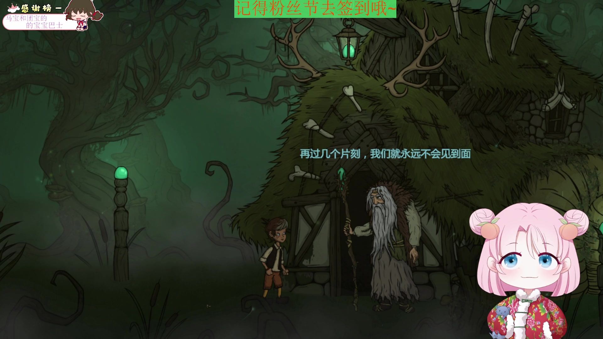 【2023-04-28 12点场】吃桃芝的猫：【小奶团】甜妹儿双倍亲密双倍上限哦~