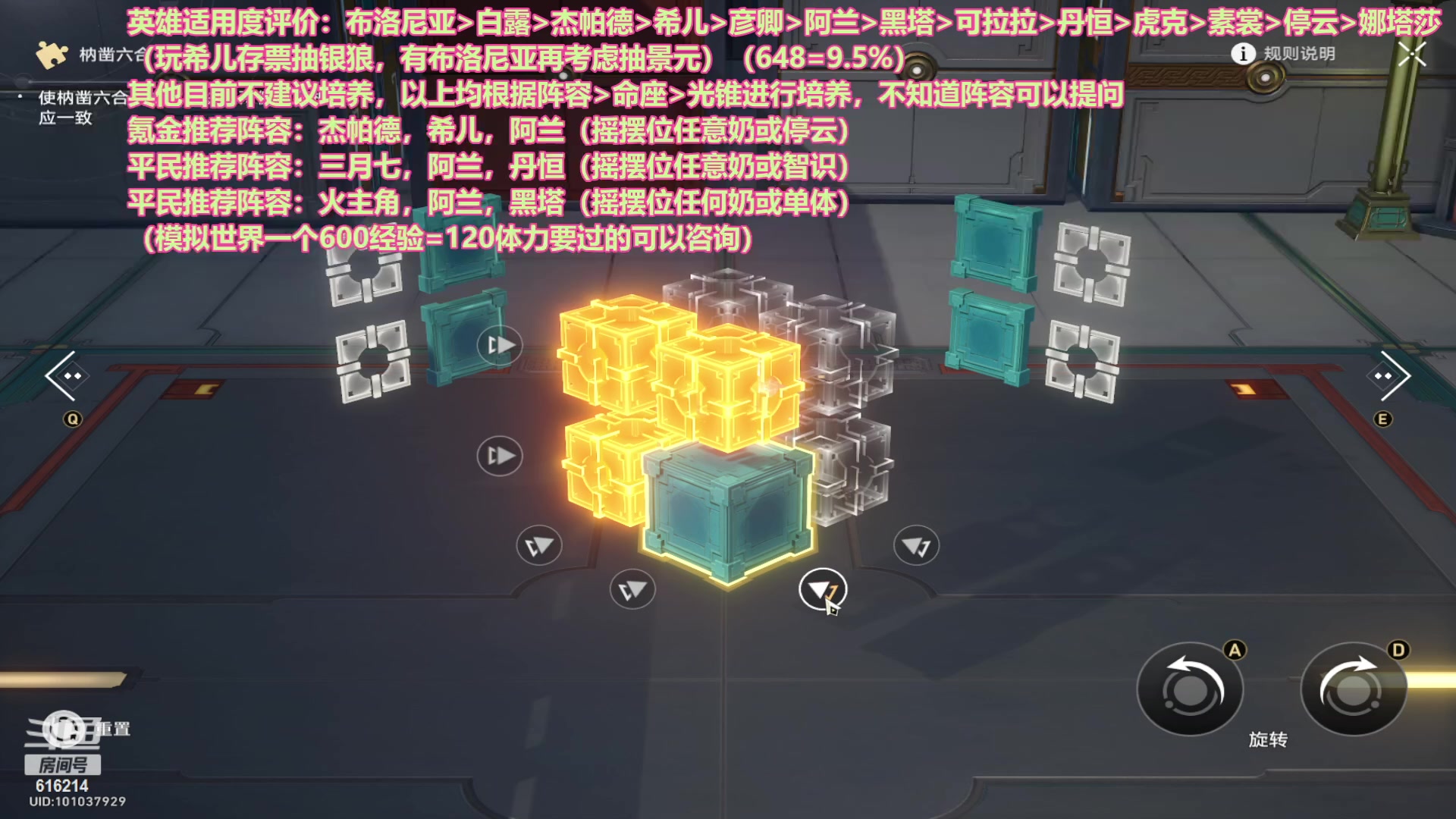 【2023-04-29 16点场】樱花丶君：一个世界等于2体力的经验