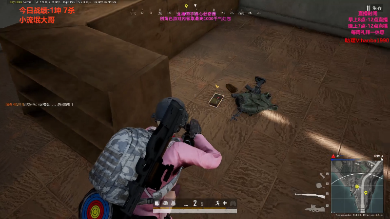 【英雄联盟】主播油条的精彩时刻 20230429 10点场