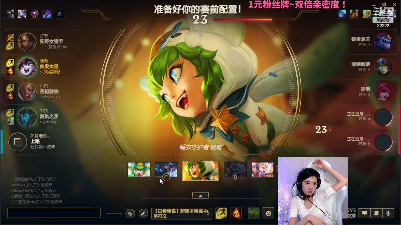【英雄联盟】不2不叫周淑怡的精彩时刻 20230429 02点场