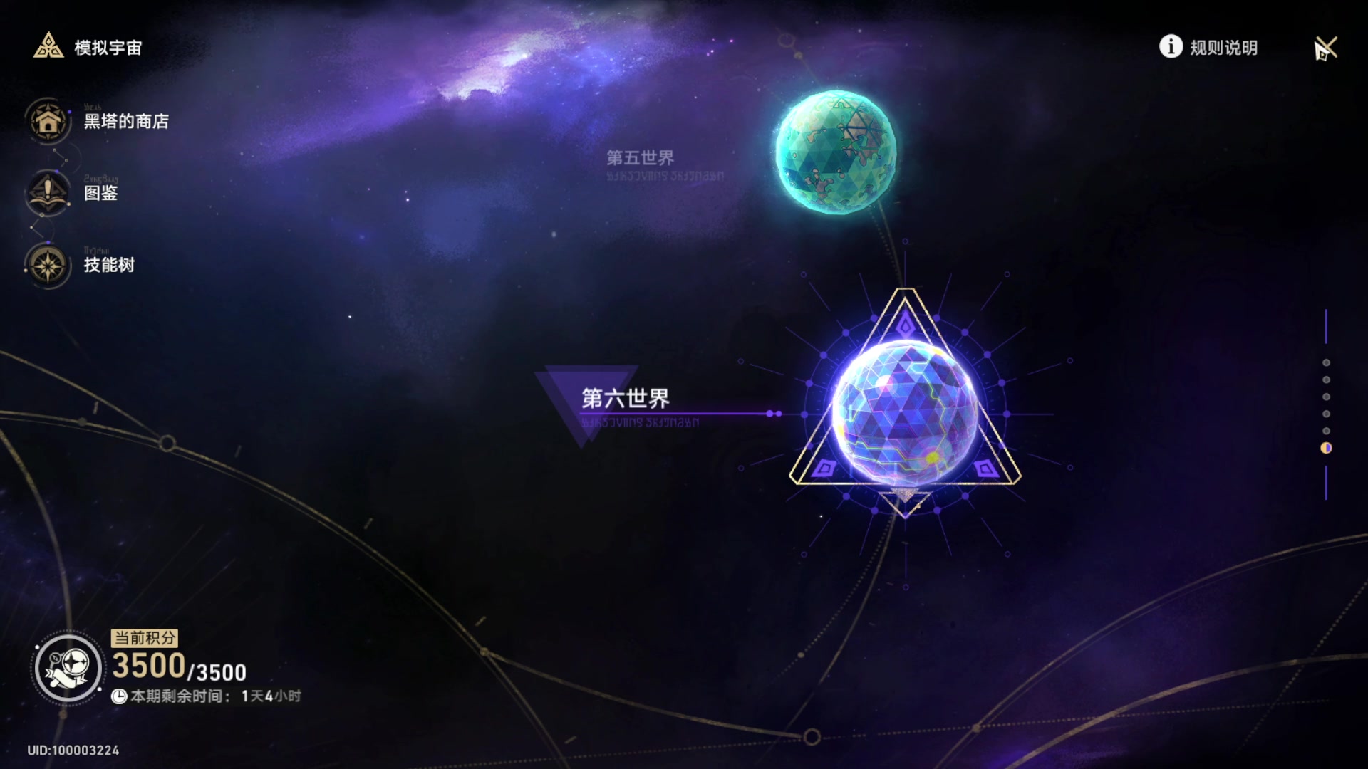 【2023-04-29 23点场】FC老弊：世界第一40级达成