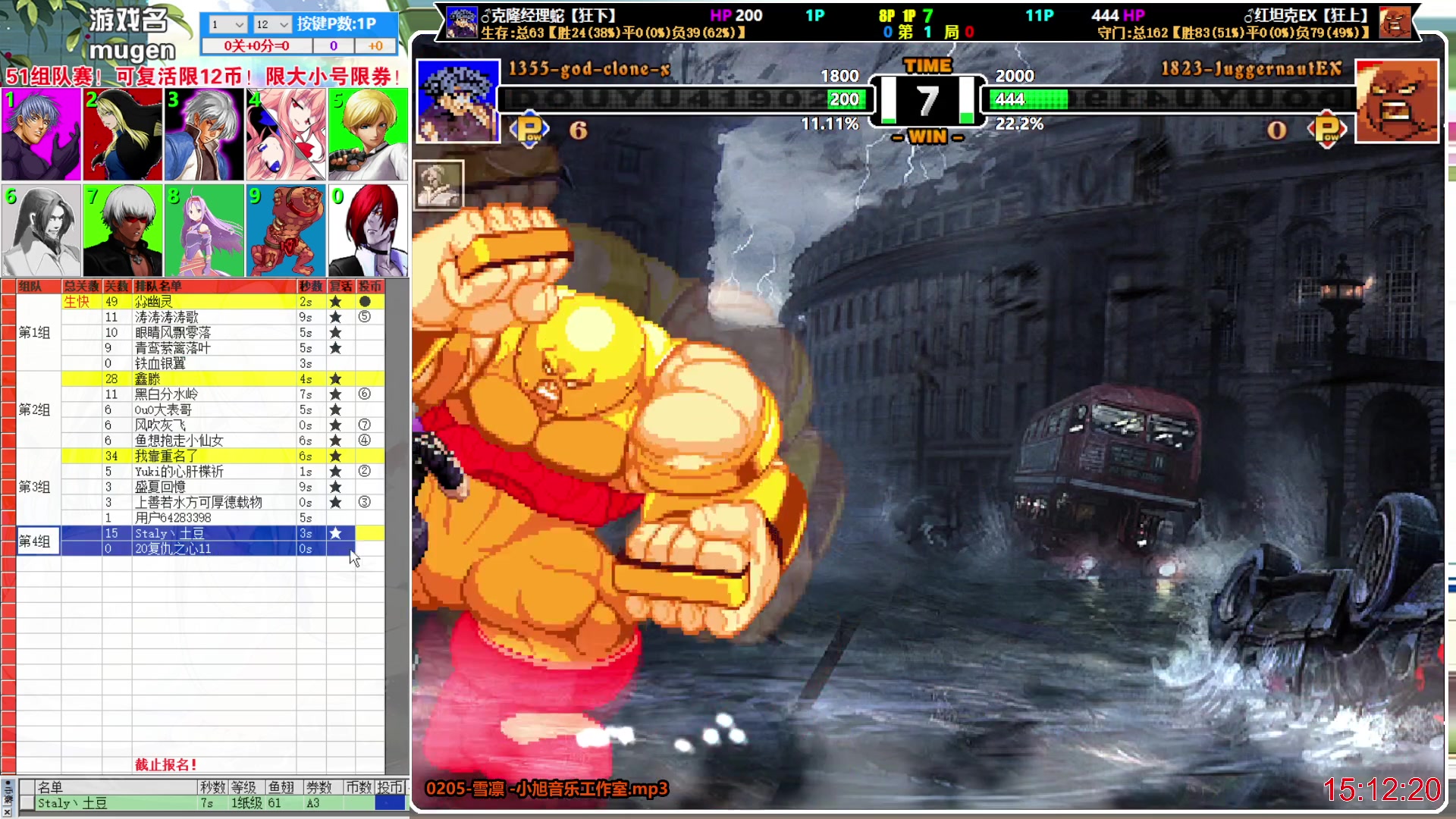 【2023-04-29 14点场】windkey：千人mugen大乱斗！