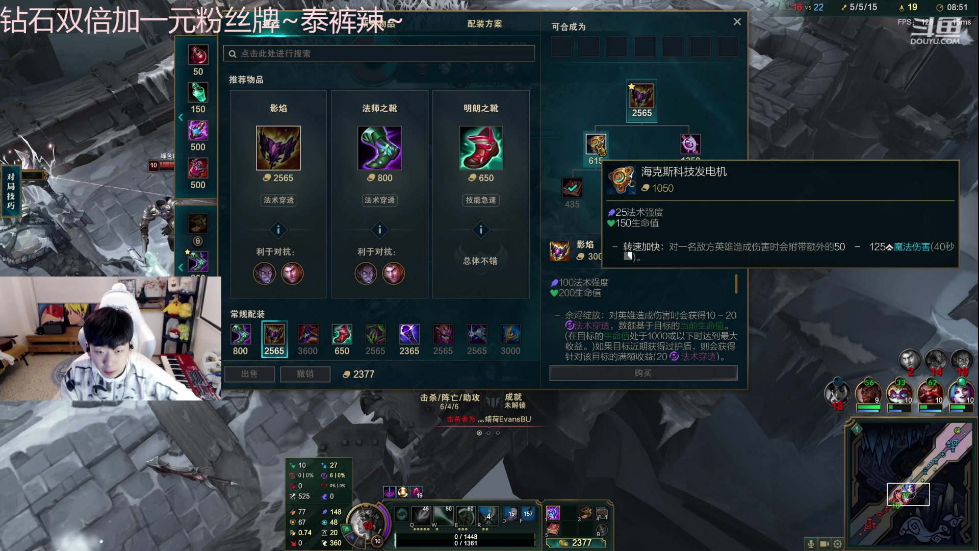 【2023-04-28 21点场】叁三QvQ：【小奶团】钻石双倍泰裤辣~