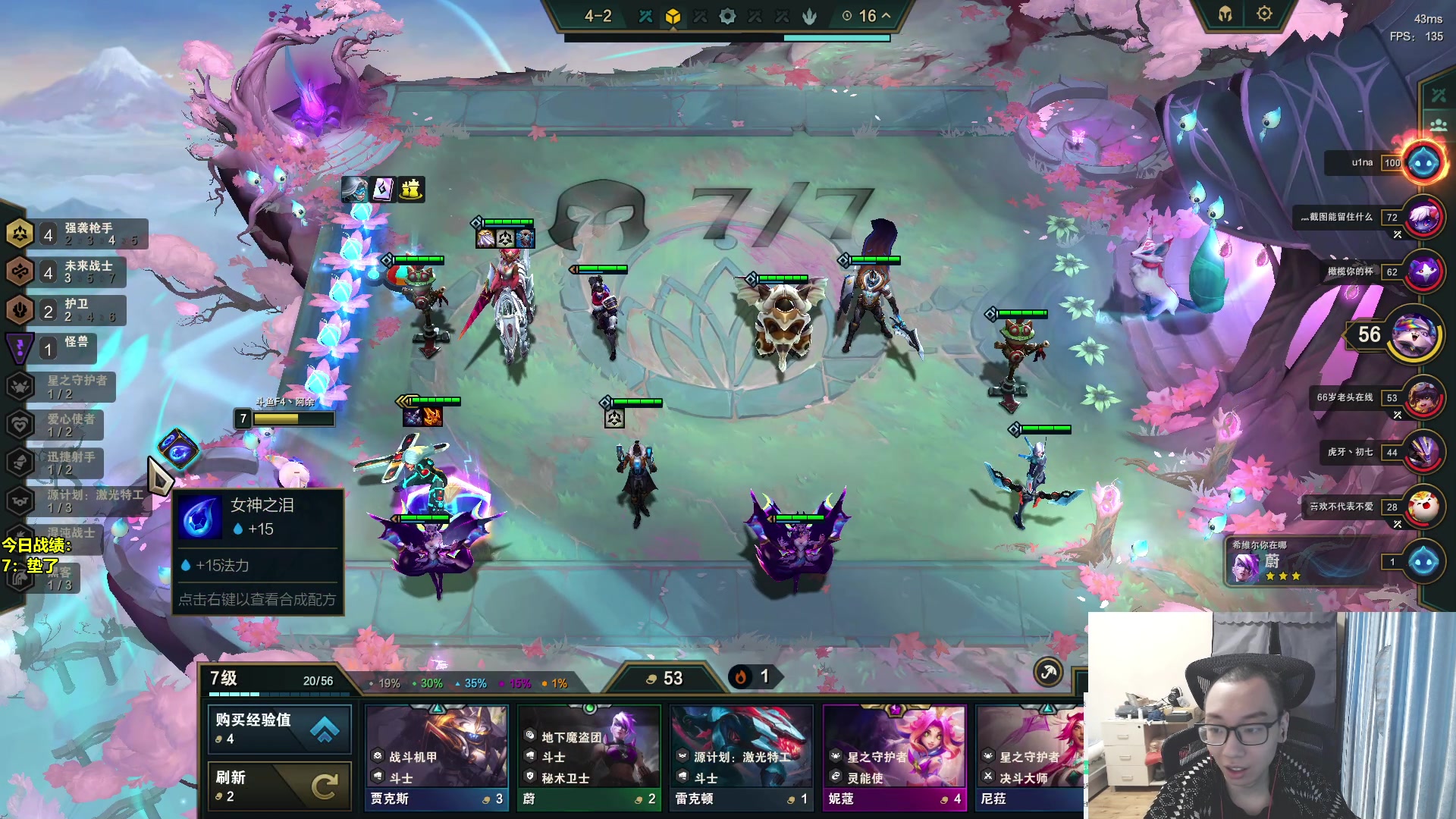 【2023-04-29 08点场】阿涛皎月Carry：阿余：TOC赛前一区王者训练！