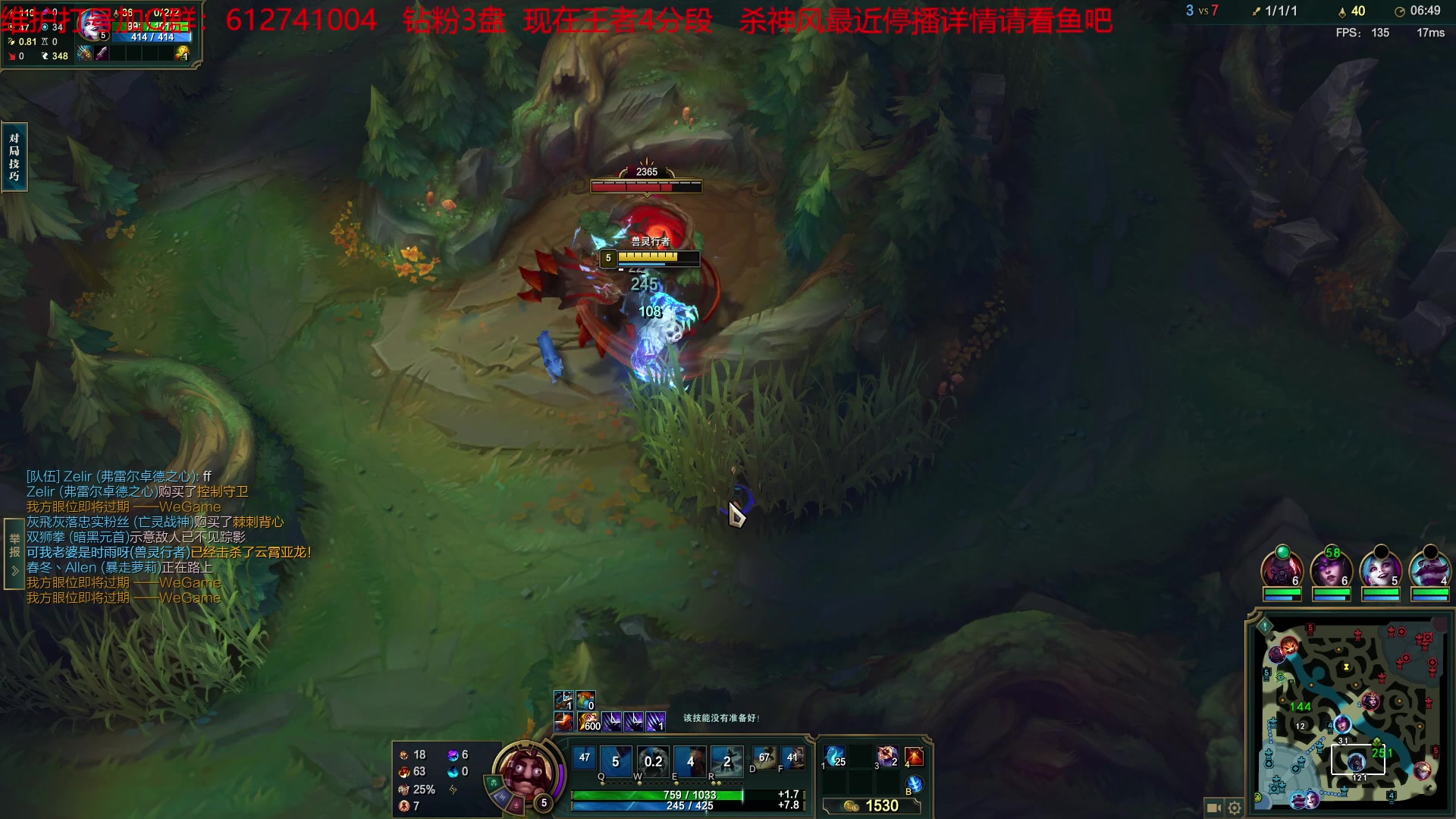 【2023-04-28 23点场】Night丶杀神风：电一铂金教学局