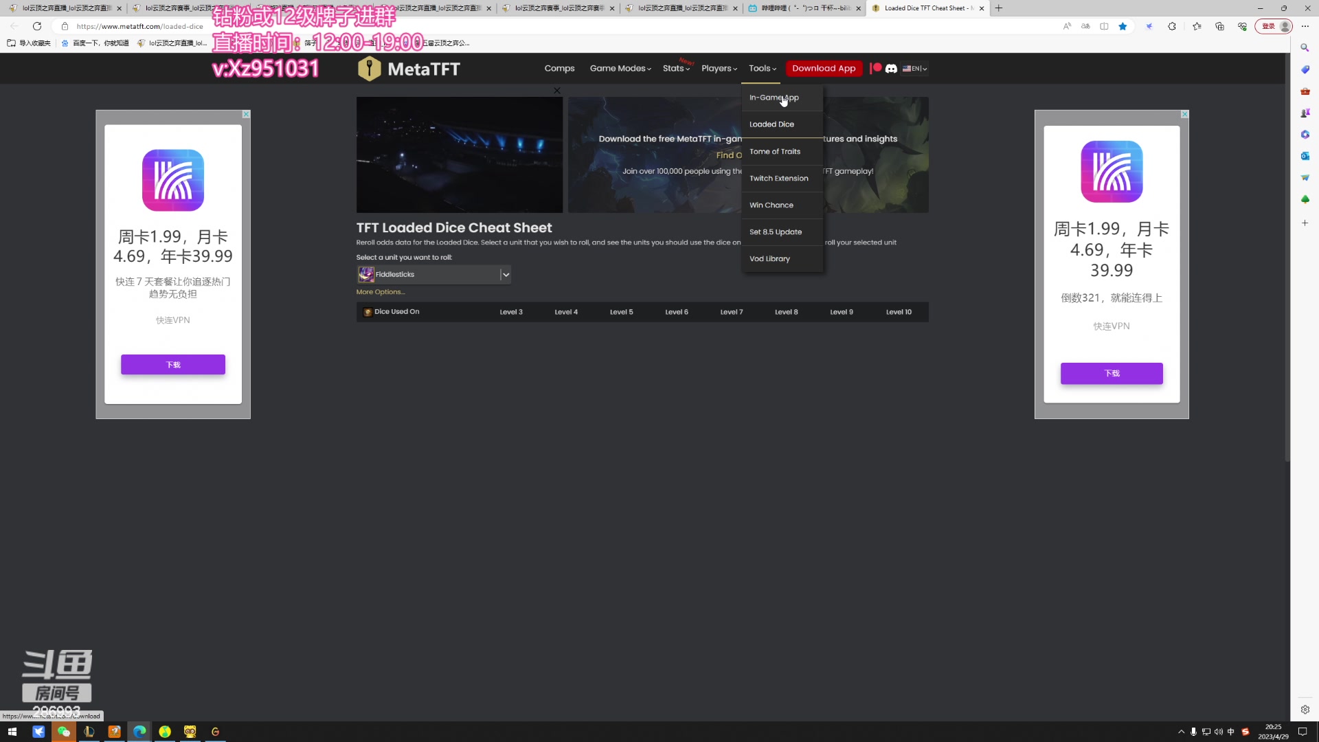 【2023-04-29 19点场】卑微小泽丶：小泽：五一快乐大伙儿