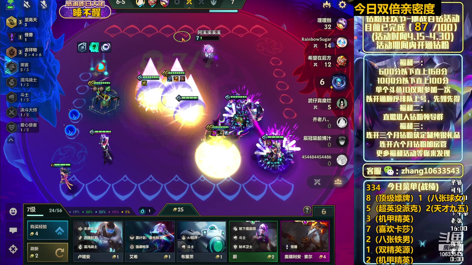 【2023-04-29 13点场】EGM老张：【可乐】王者局欢乐上分