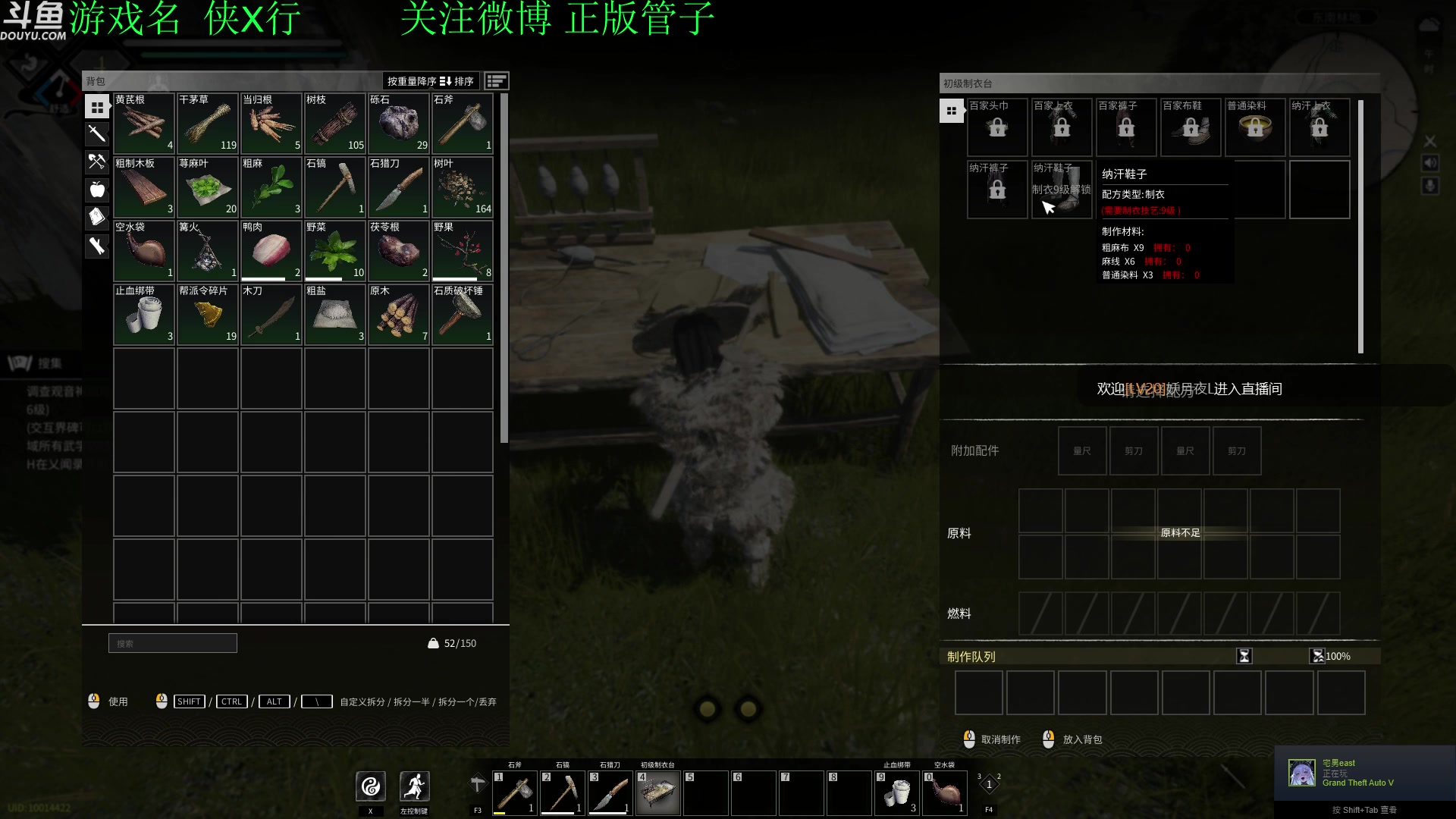 【2023-04-29 19点场】正版管子：【管子】侠义行 另类高能搞笑主播