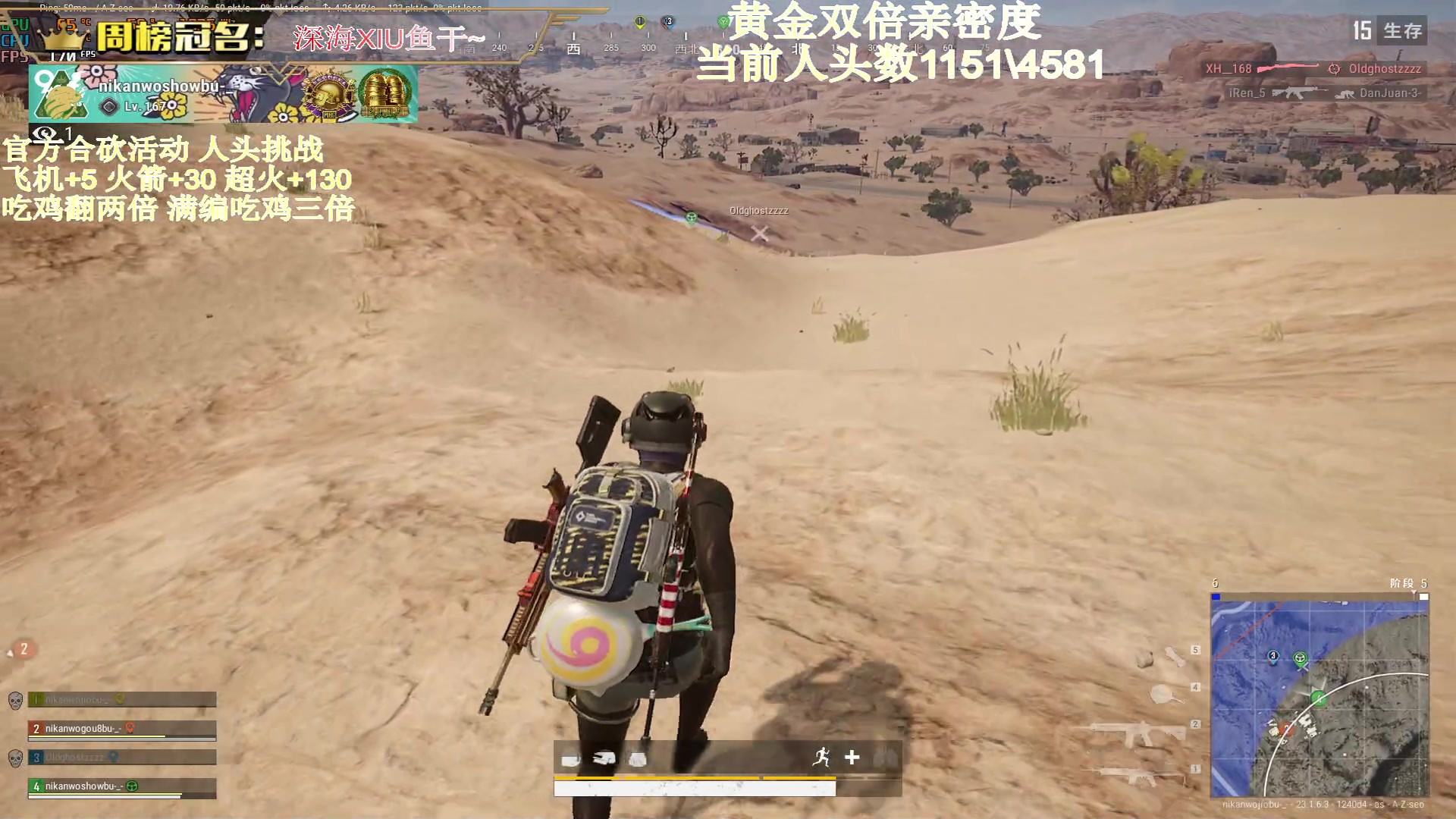 【2023-04-29 04点场】晚辞77：【黄金双倍】泰酷辣~