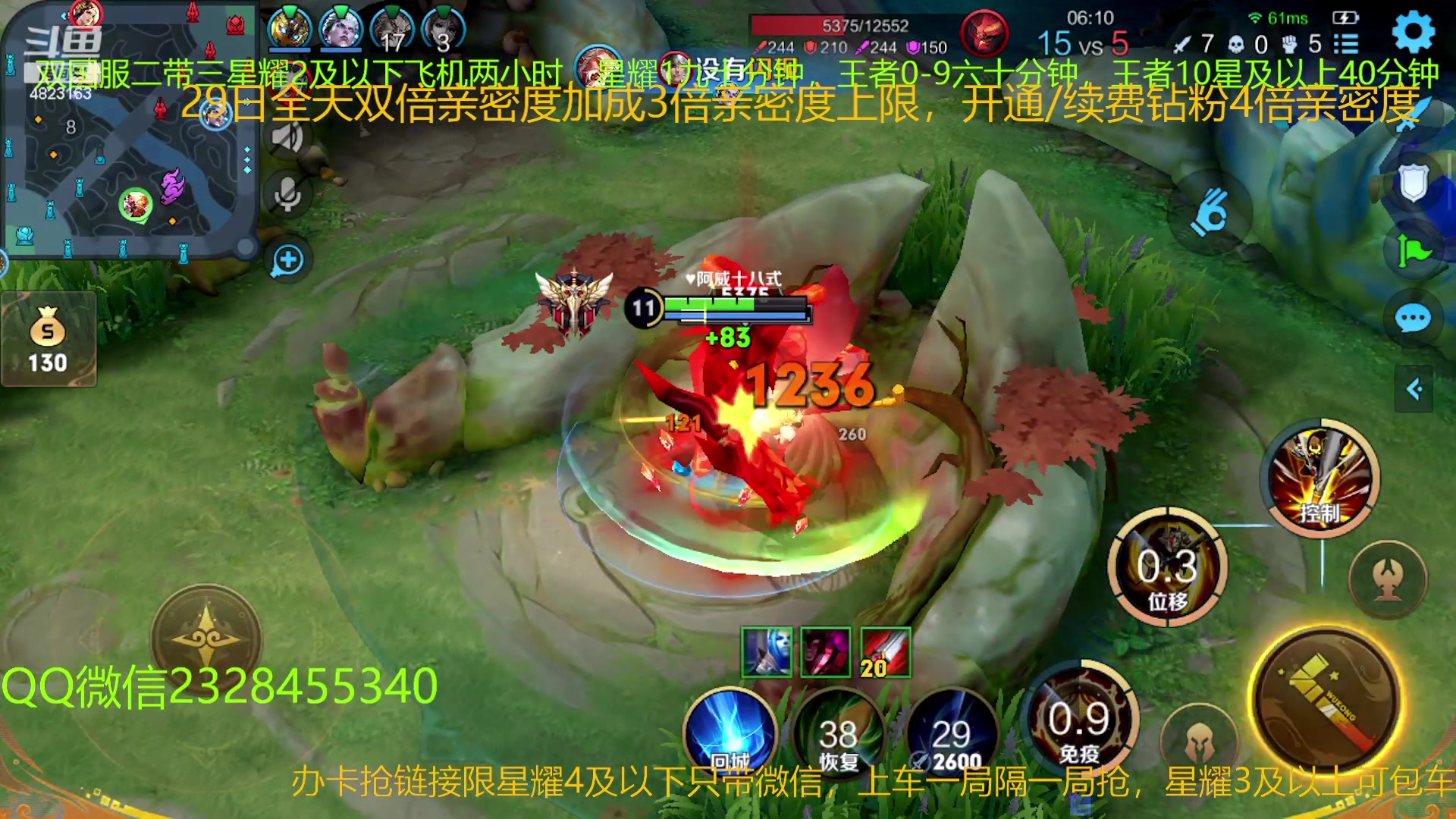 【2023-04-29 05点场】FBF丶飞总：双国1二带三有车位