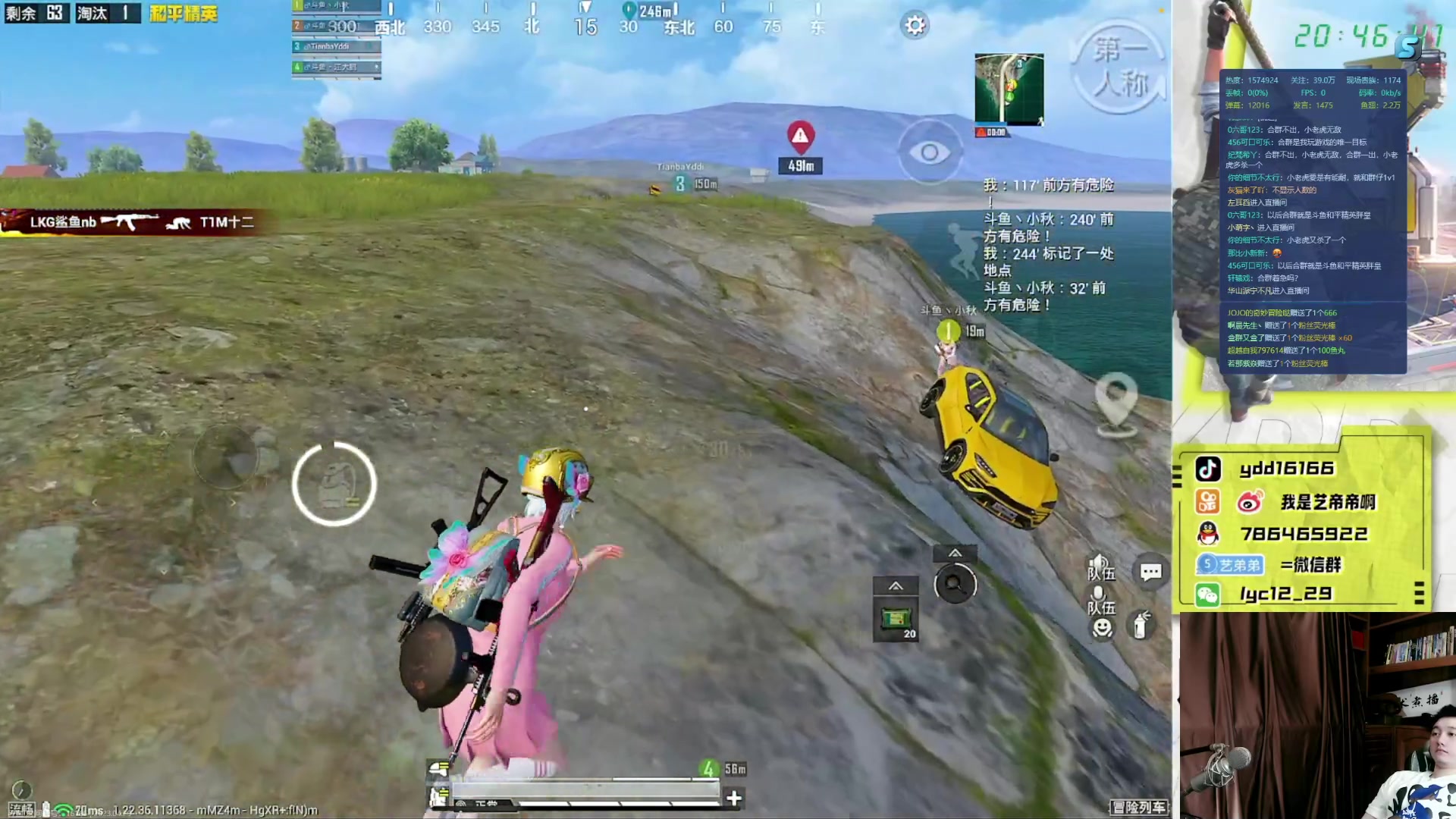 【2023-04-29 20点场】Dy合群：【顶尖1V4金牌讲解导师】