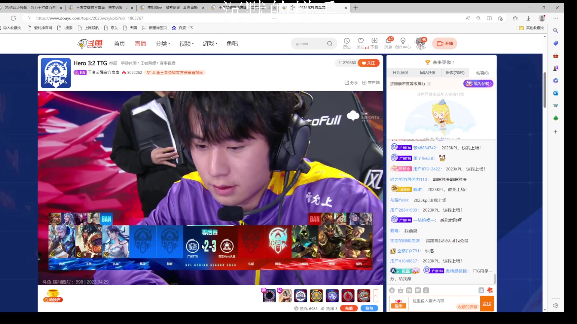 【2023-04-29 21点场】自小语：（双倍）加油自信努力