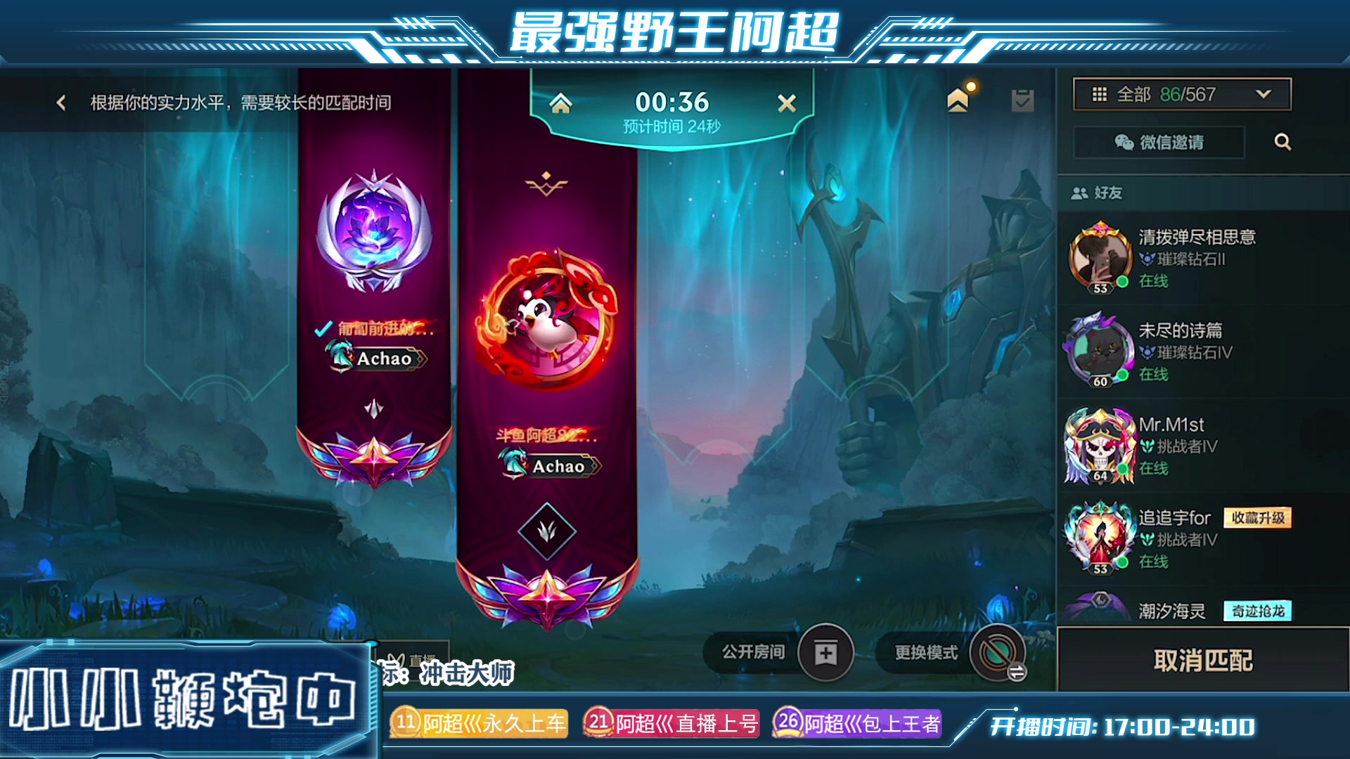 【2023-04-28 21点场】阿超cc丶：⭐每日一个小目标