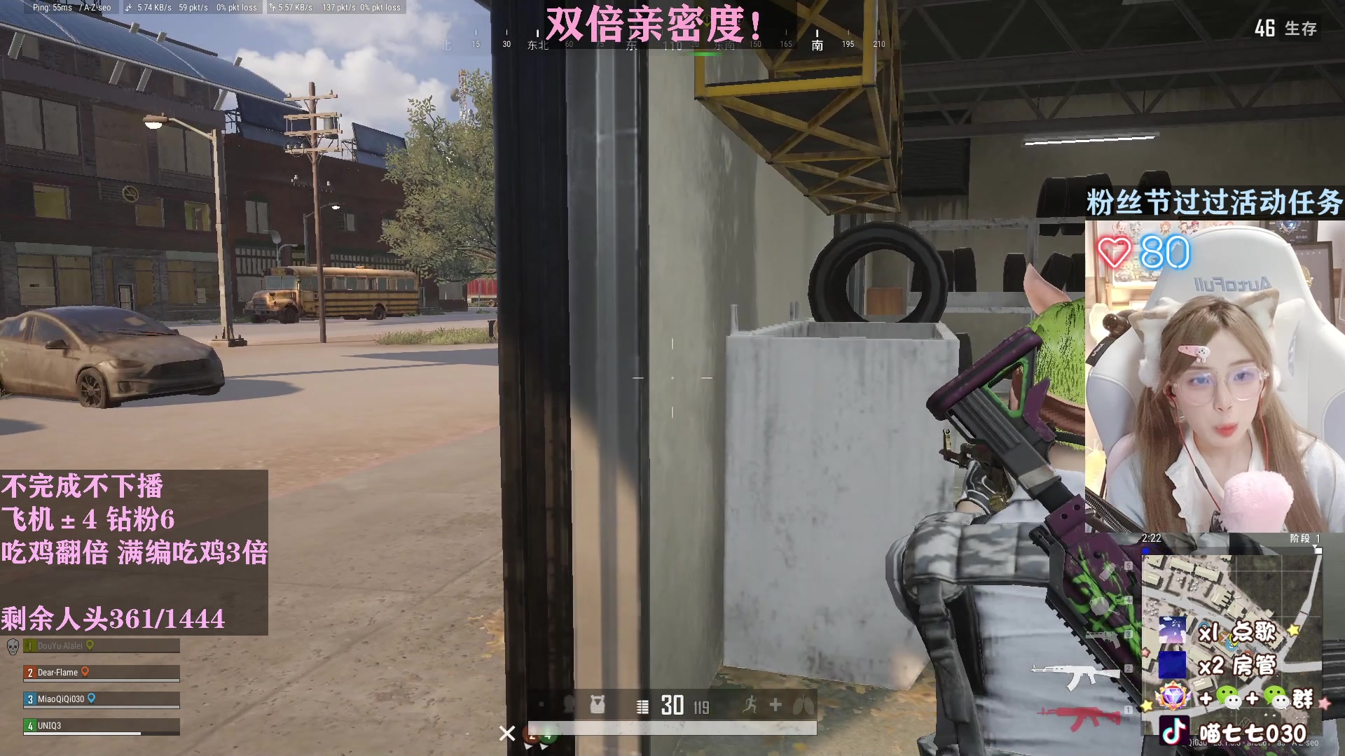 【2023-04-29 01点场】喵七七030：M77：无限合砍+双倍亲密~