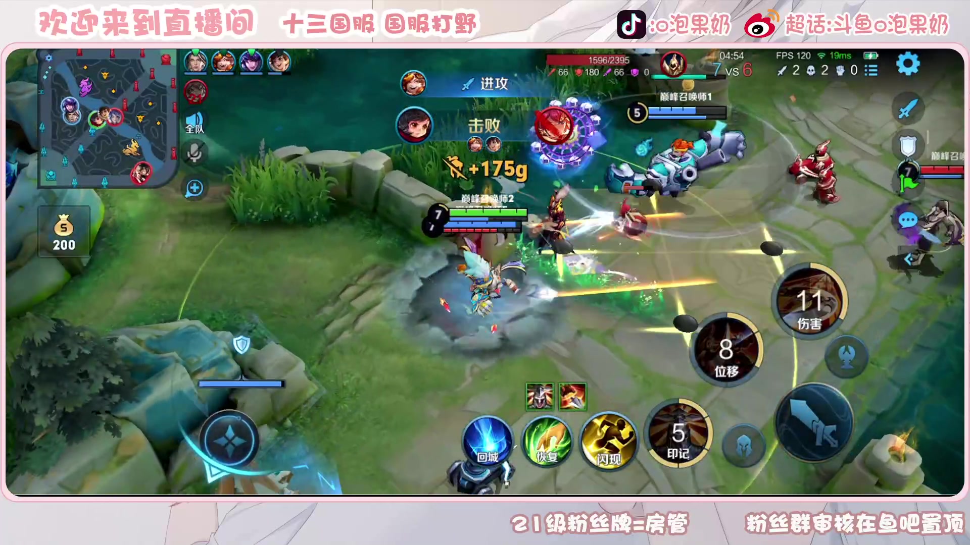 【2023-04-29 13点场】O泡果奶1111：早起的鸟儿乱吃虫