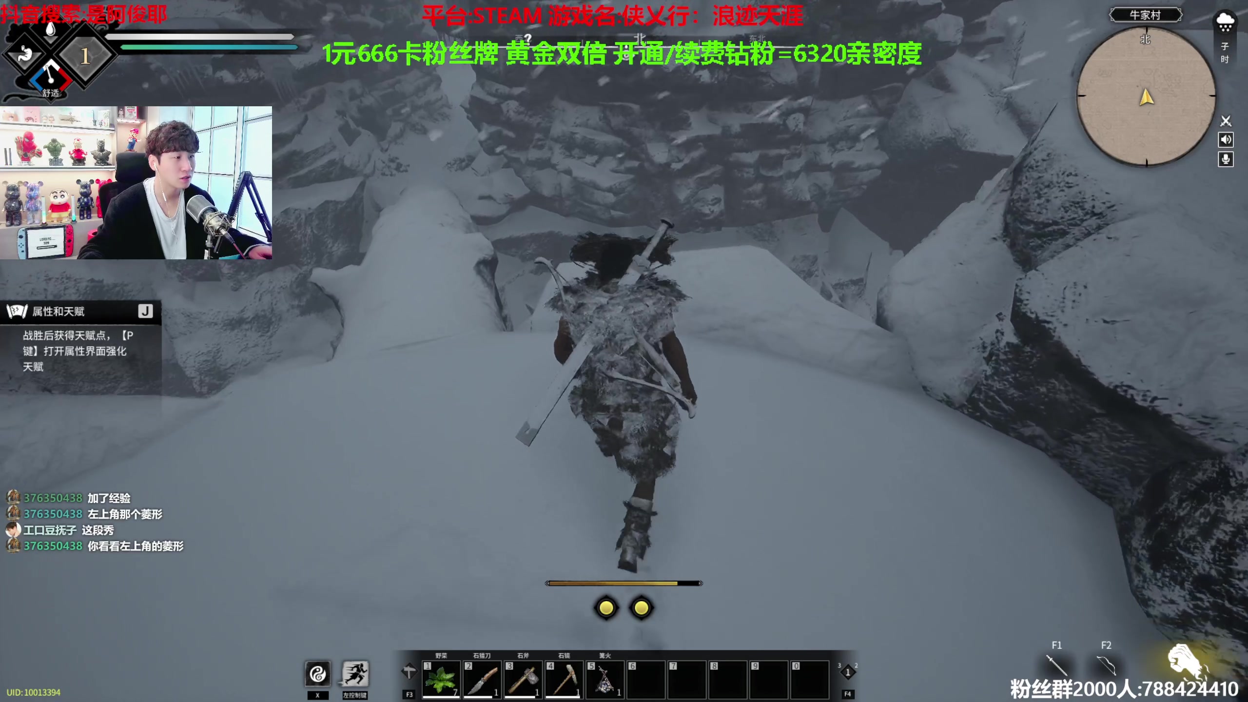 【2023-04-29 13点场】阿俊丶ll：【阿俊】1鱼翅666粉丝牌~黄金双倍！