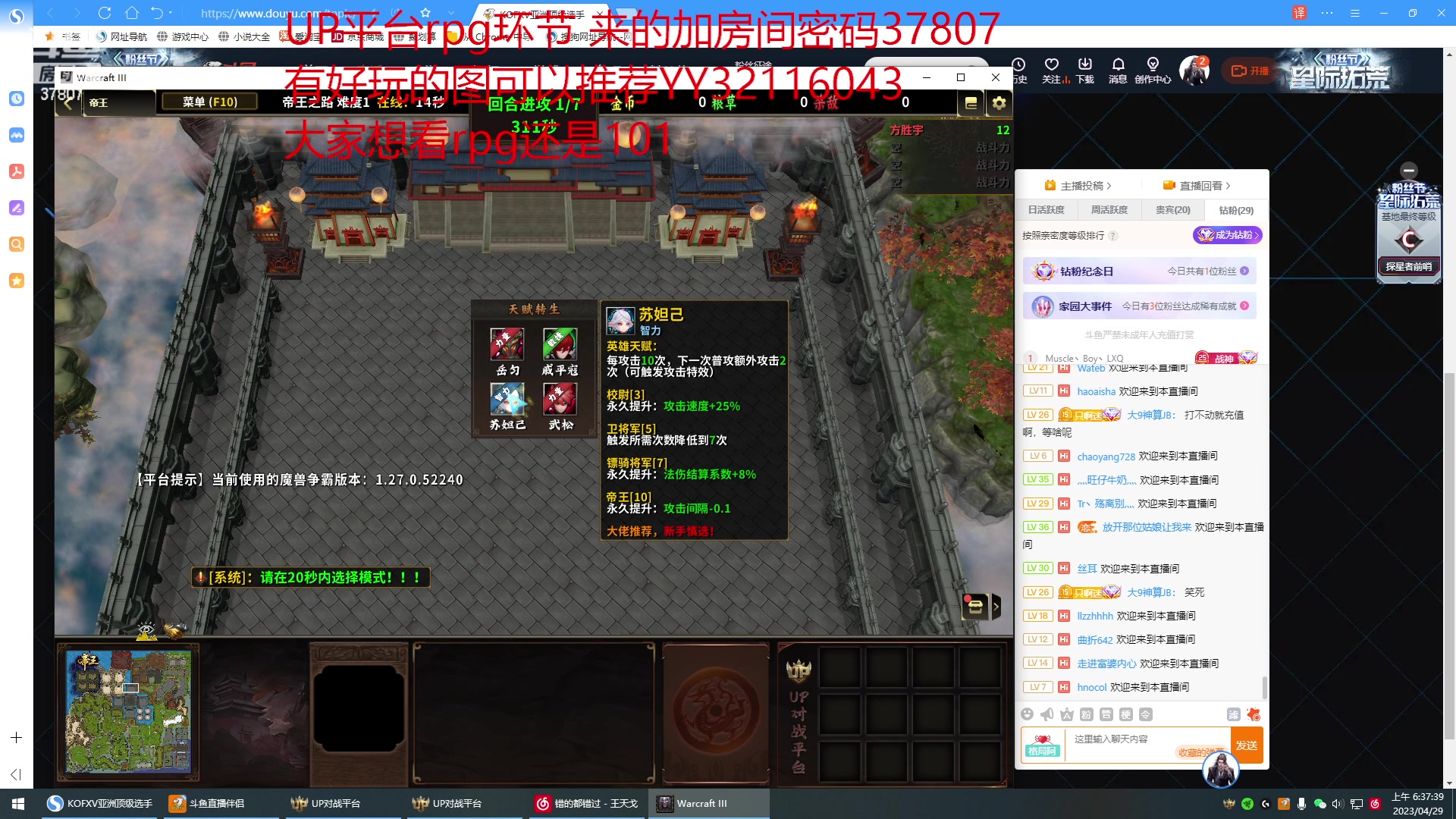 【2023-04-29 05点场】战神_河池VR：打拳了 明天15比赛