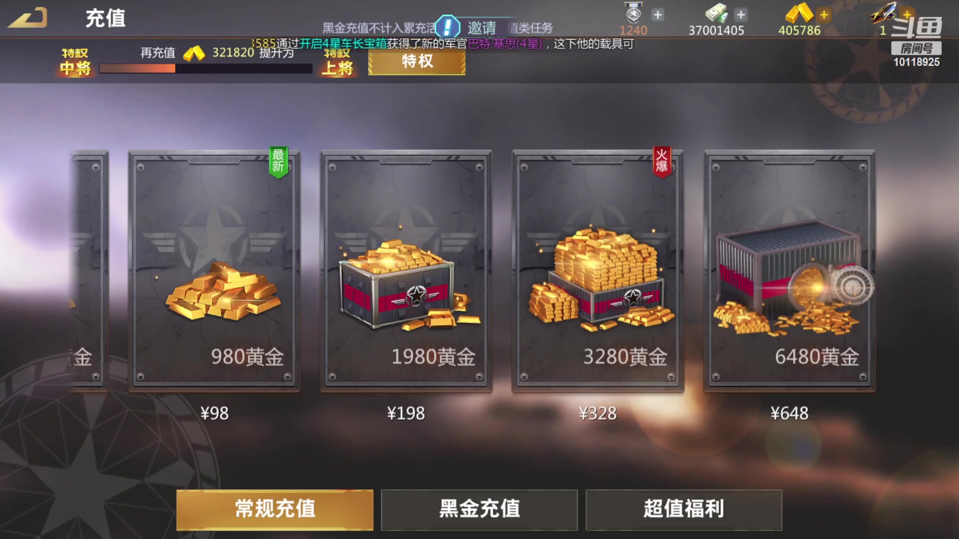 【2023-04-29 13点场】神怒流云飞沙：神怒~流云飞沙