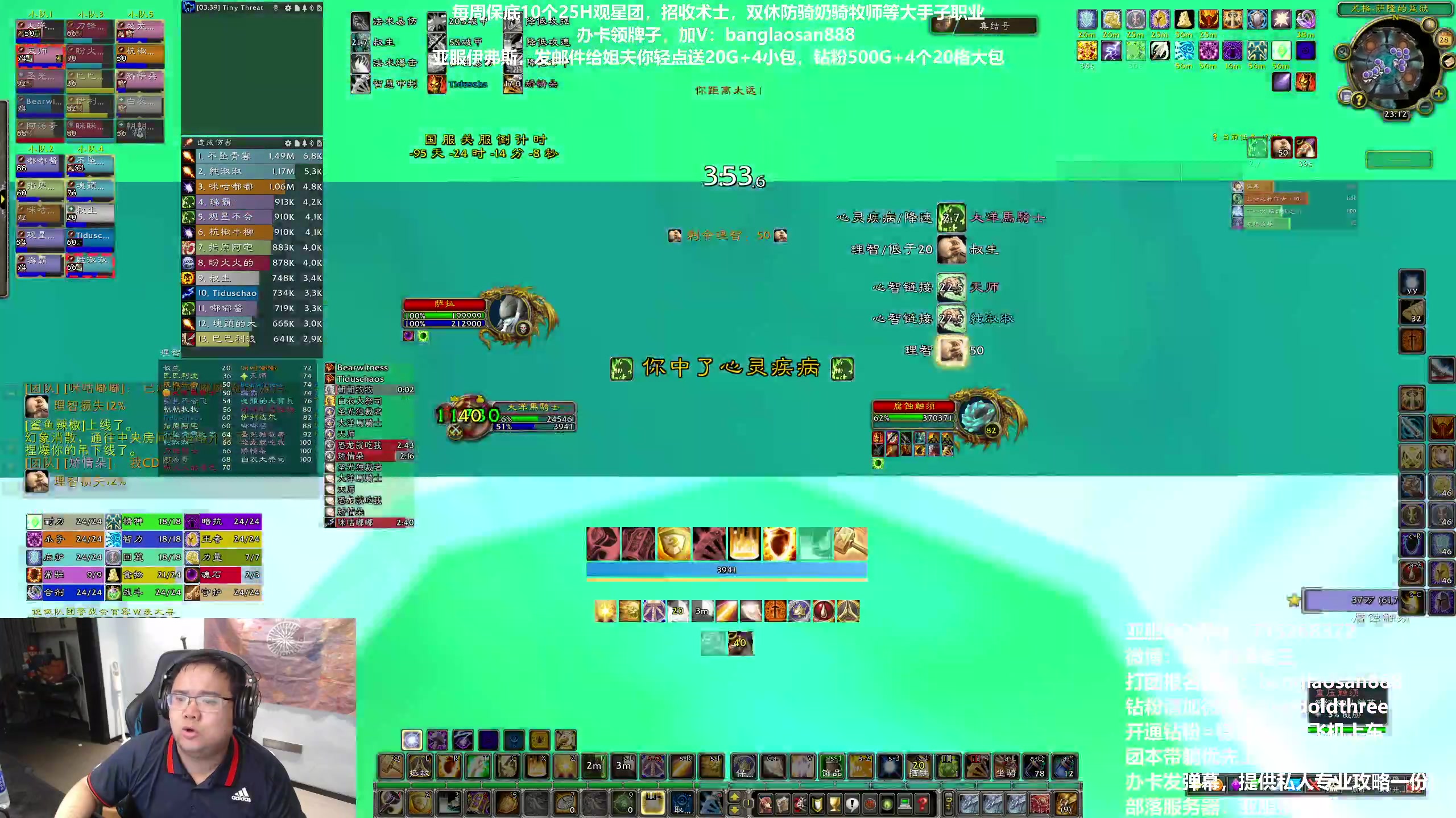 【2023-04-28 22点场】棒老三：双倍亲密度，伊夫斯哈皮团！