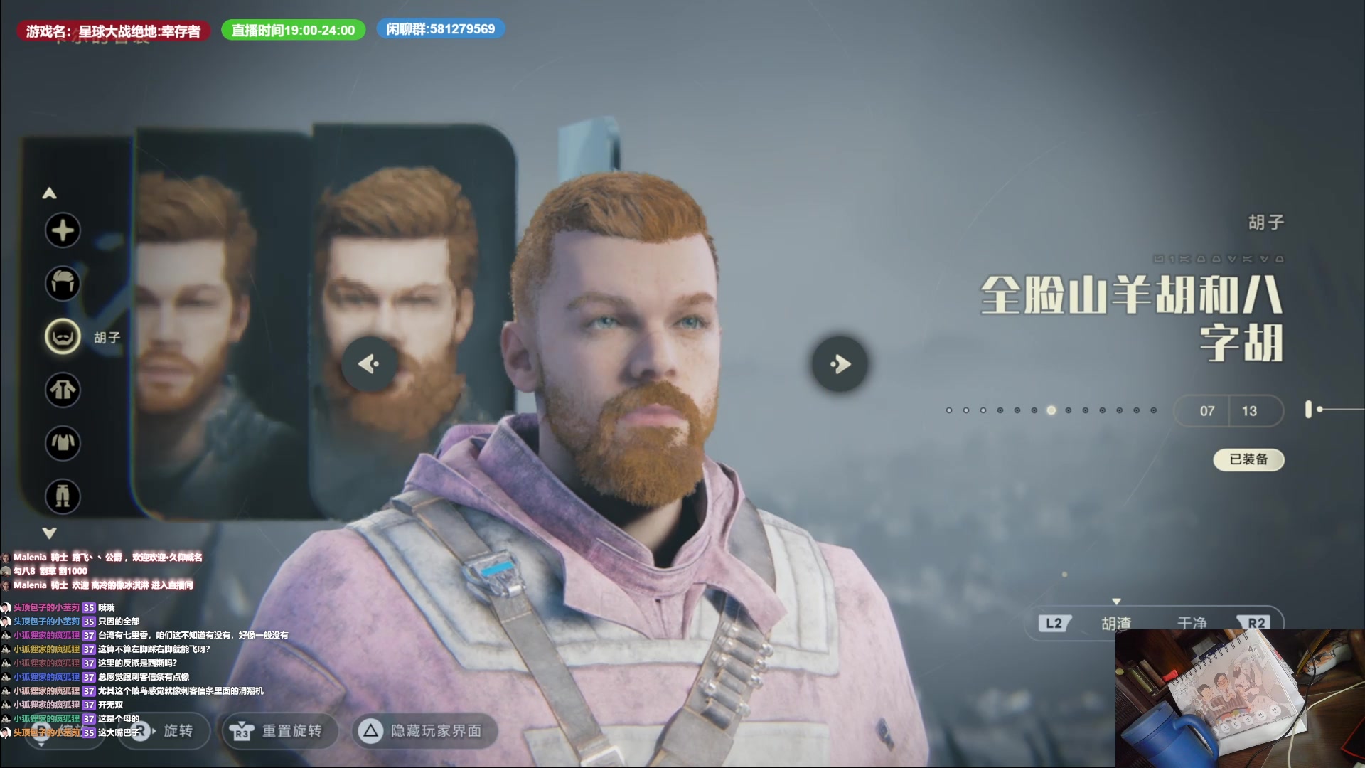 【2023-04-29 11点场】大黑单机：中午12点星球大战新游开荒