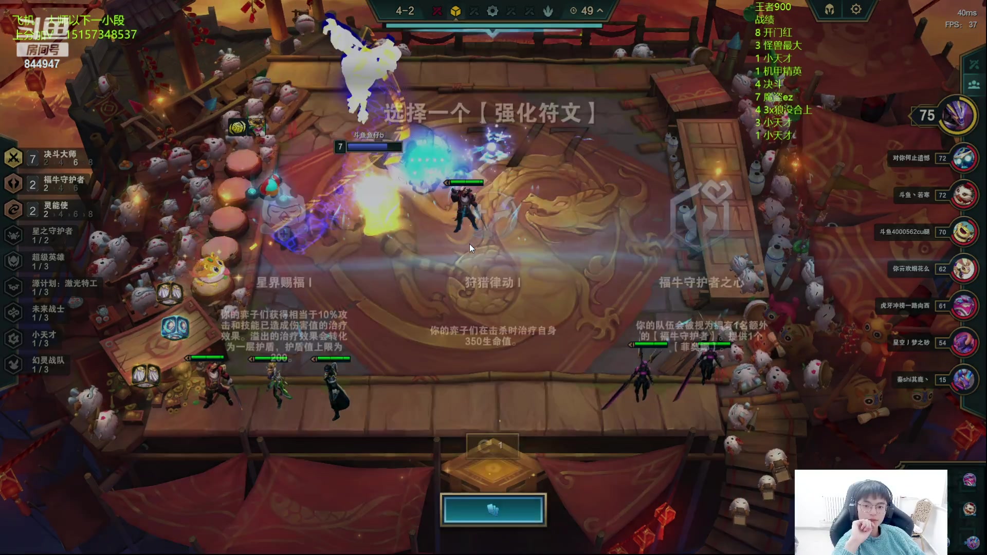 【2023-04-29 16点场】山东棋王弈哥：【鱼仔】你快乐吗！！！