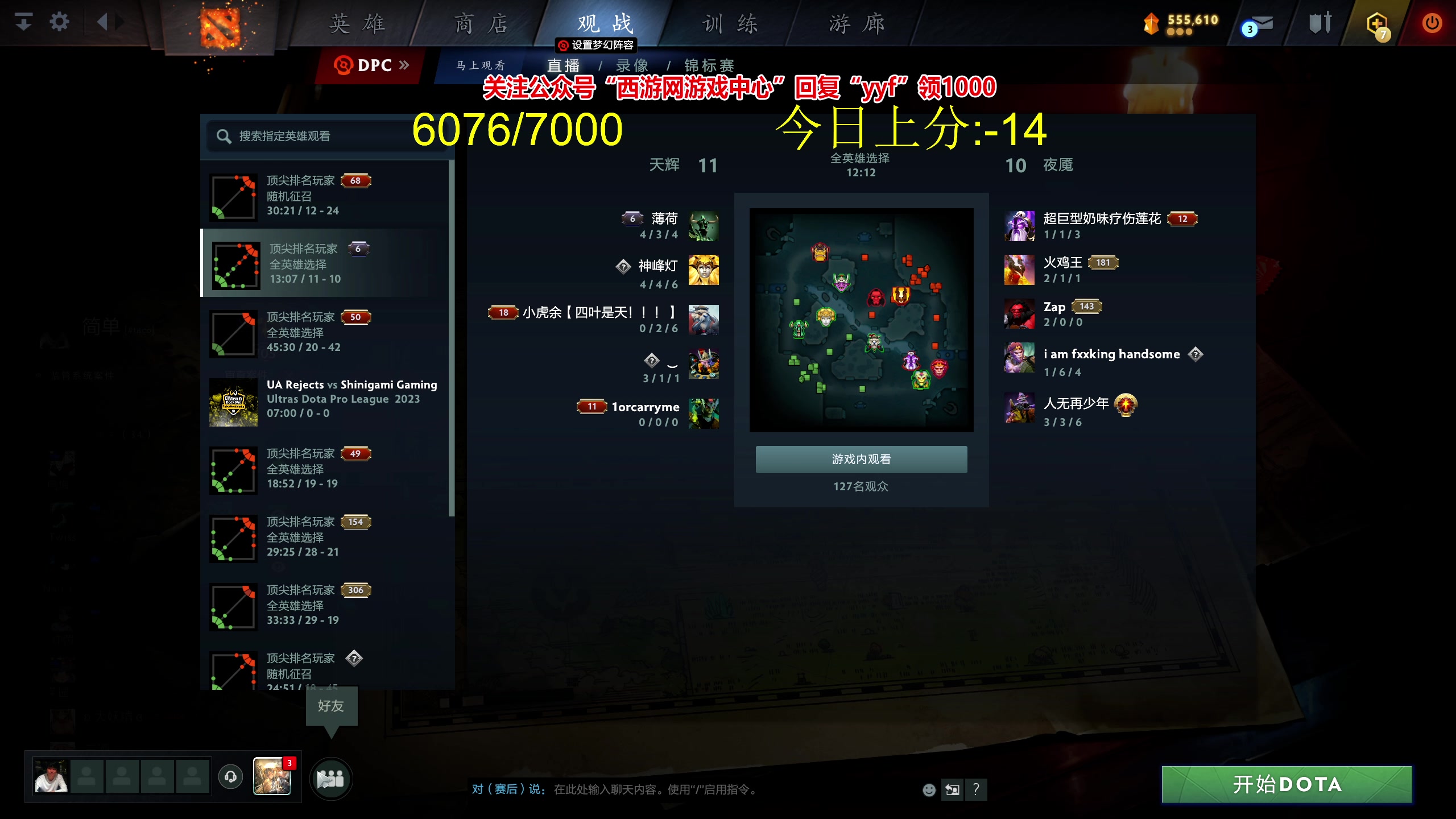 【2023-04-29 17点场】yyfyyf：随便玩玩，9999！