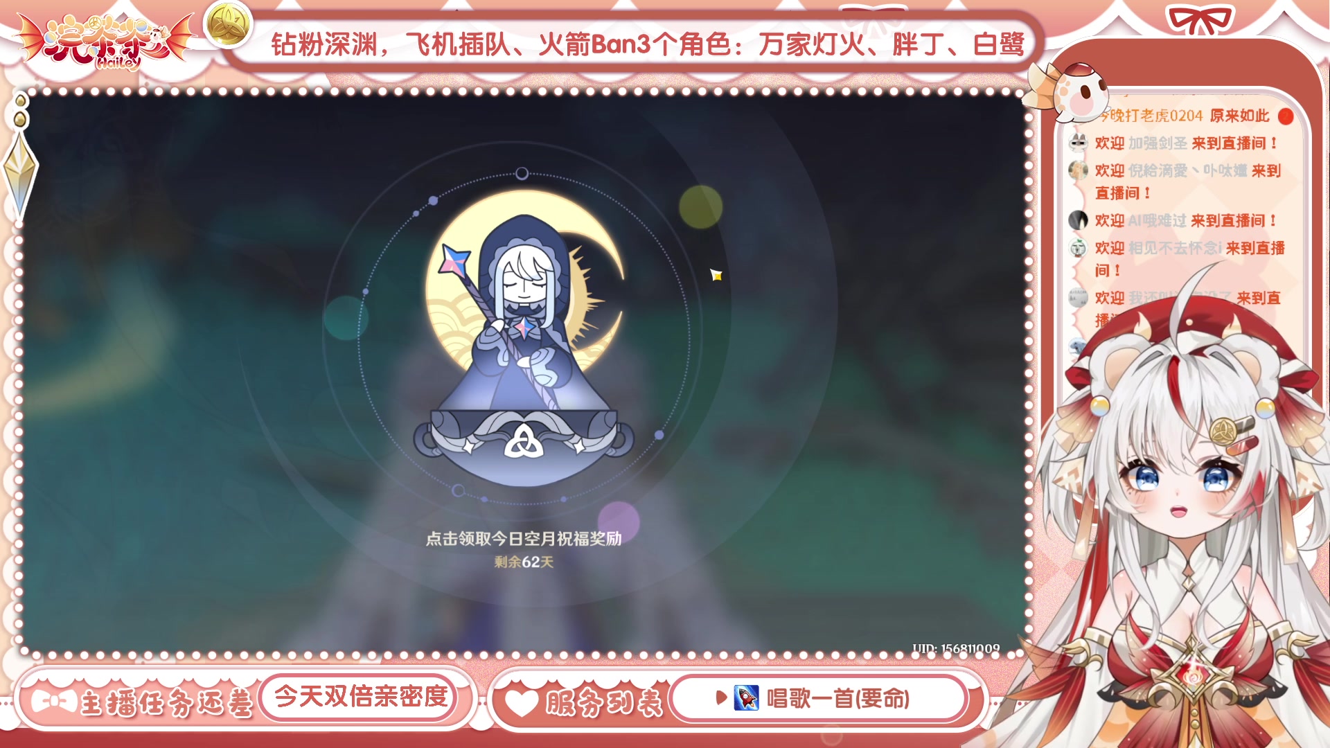 【2023-04-28 15点场】浣茶茶：【一元粉丝牌】萌新请进 姐姐带你