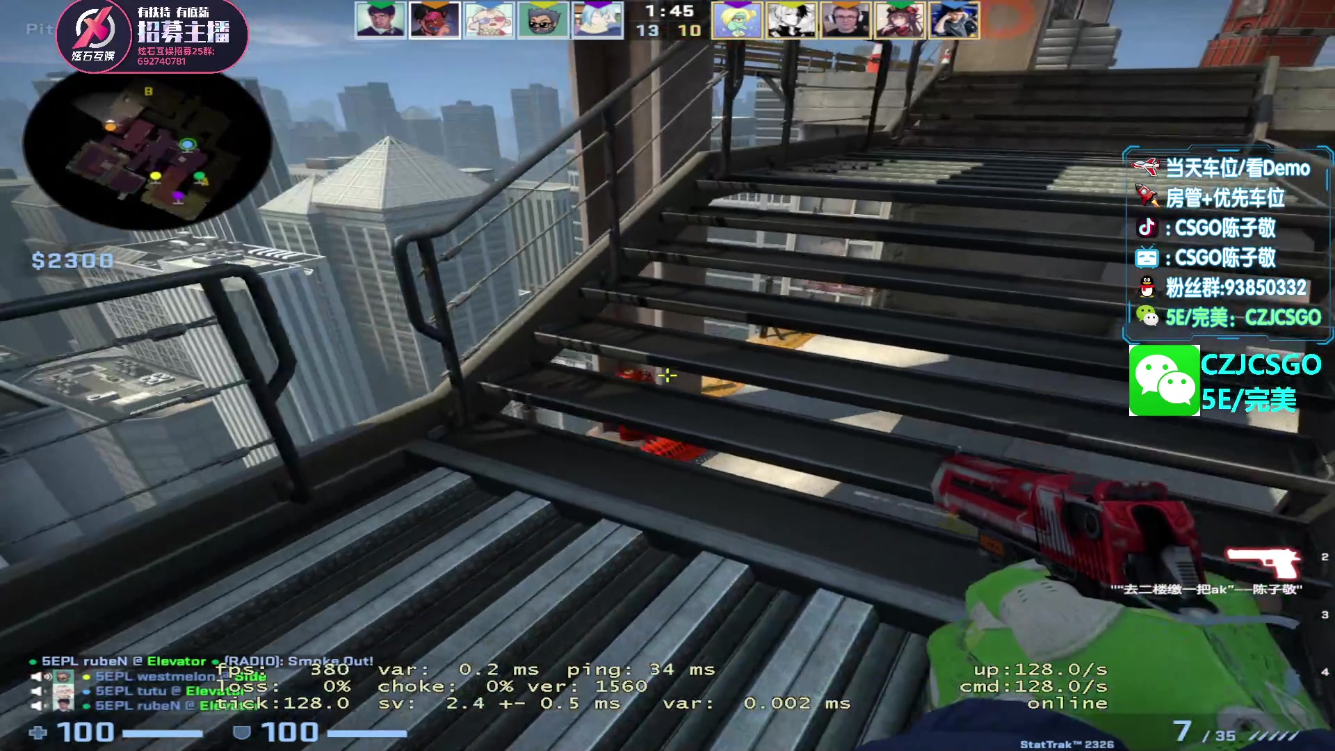 【2023-04-29 15点场】陈子敬丶：【陈子敬】5EPL宝刀未老 战吧